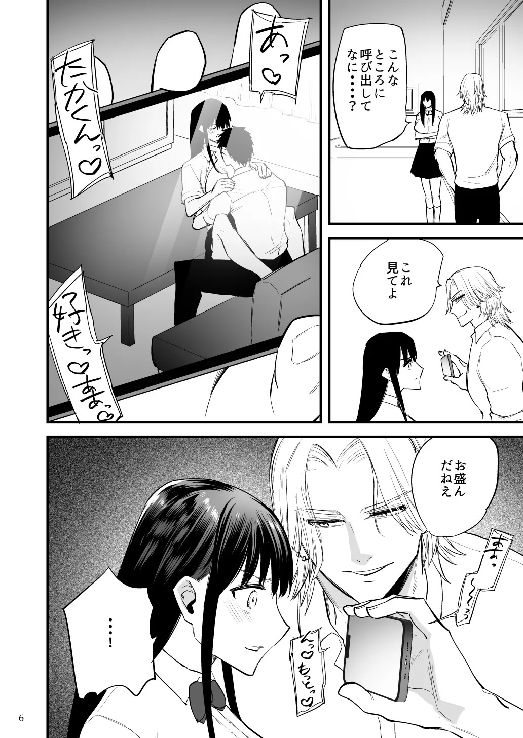 Preview page 7