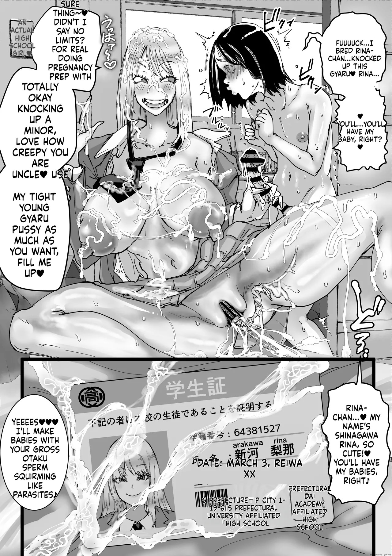 [Amagyappa (Amane-san)] Sales JK Doutei ga Geneki Joshikousei o Katte Asa made Nama Pakohame Houdai | Sales JK: Virgin Buys Real High School Girl for All-Night Raw Fucking [English] [MTL] - Page 23