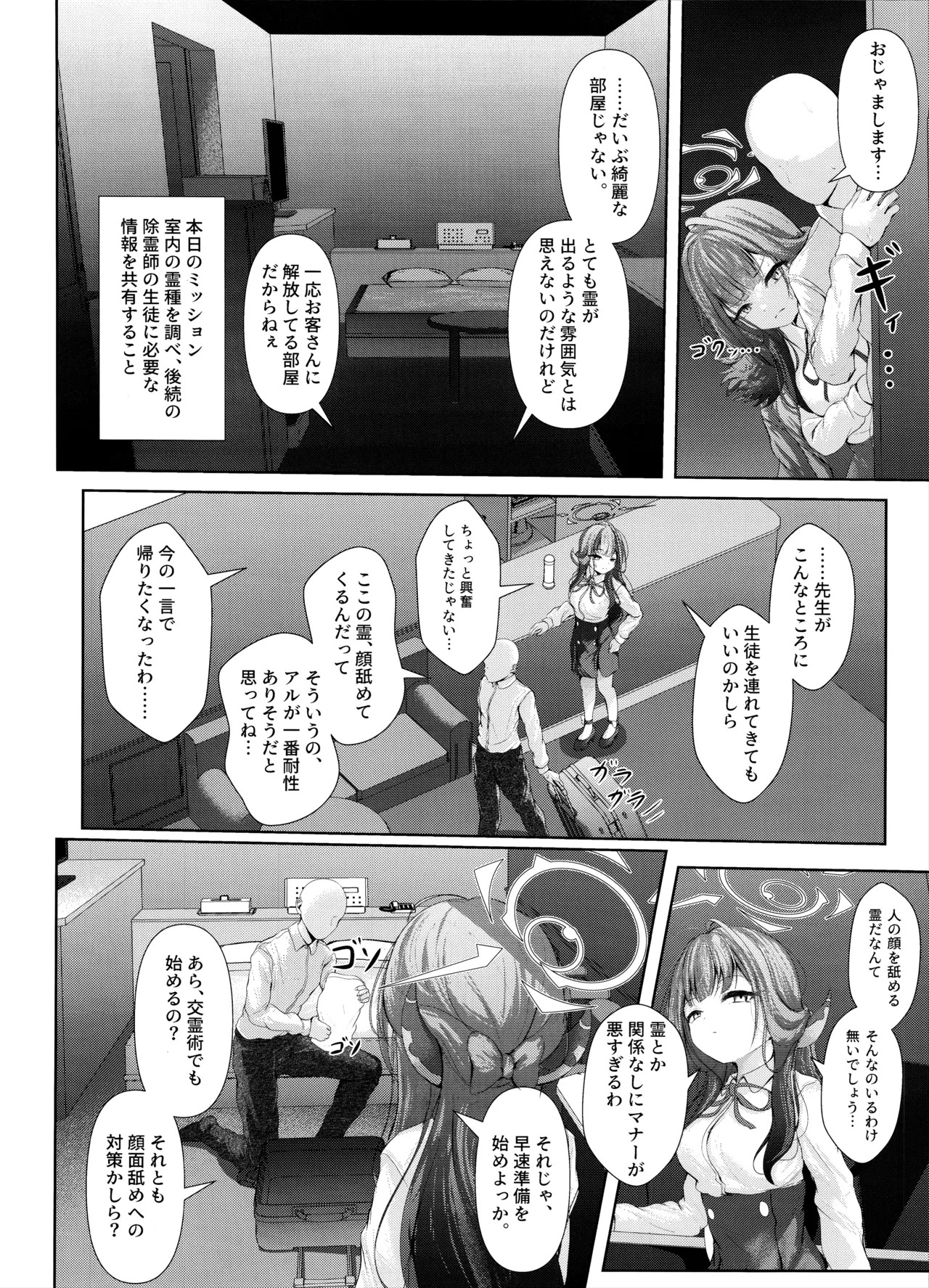 Preview page 5