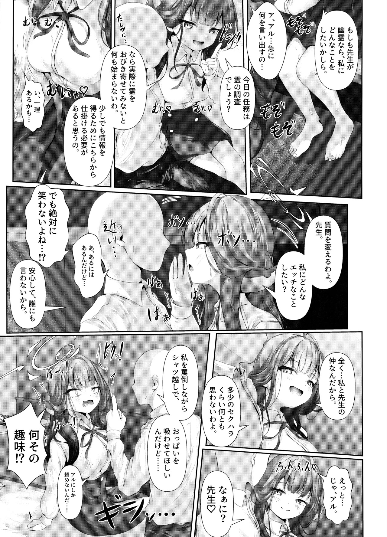 Preview page 8