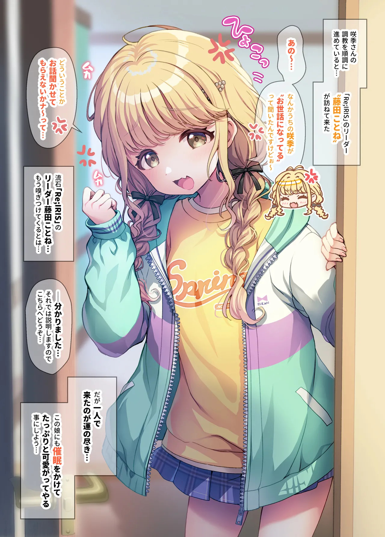 Preview page 6