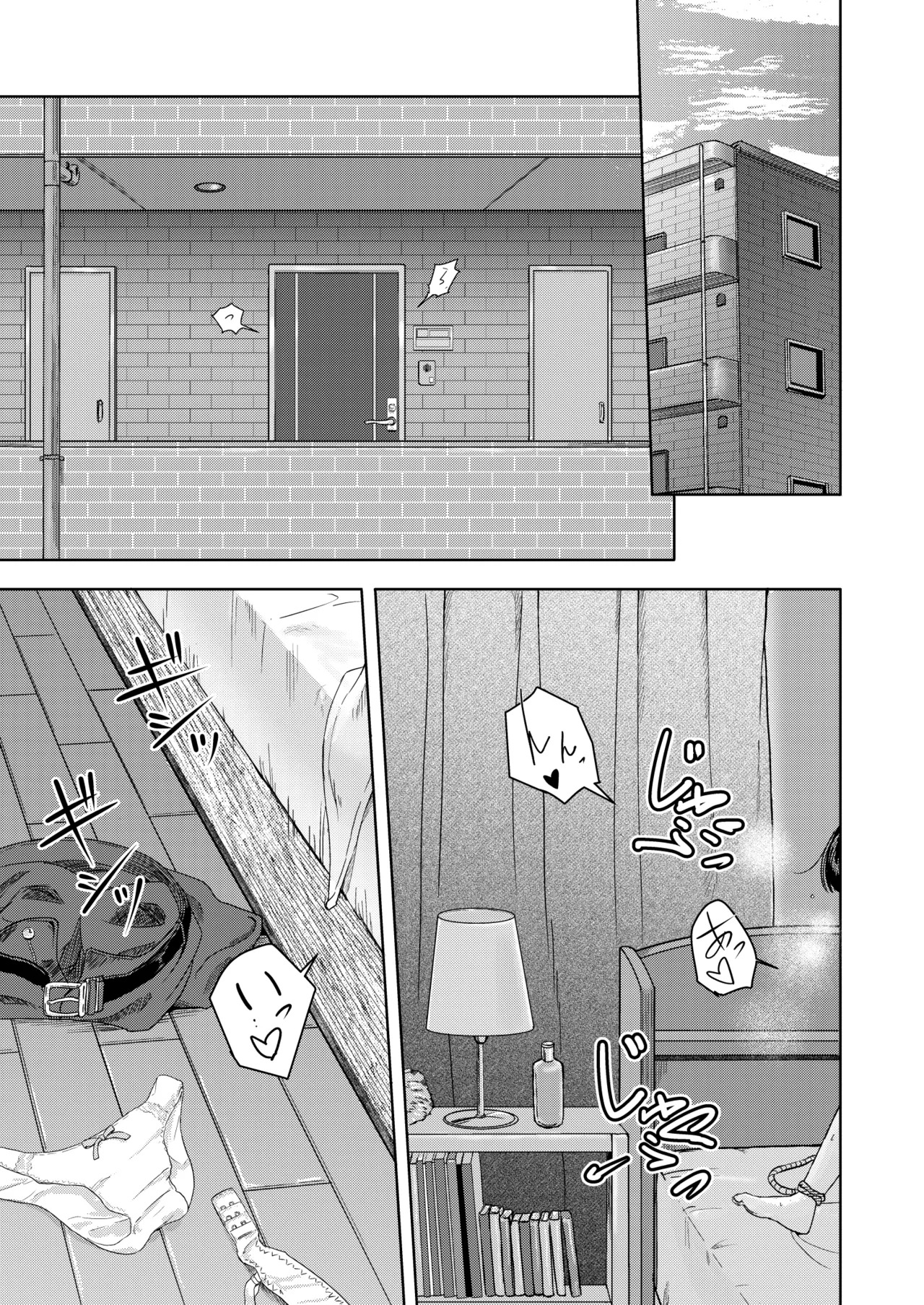 [Syukurin] Mitsuha〜Netorare〜総集編 デジタル完全版 [Digital] - Page 140