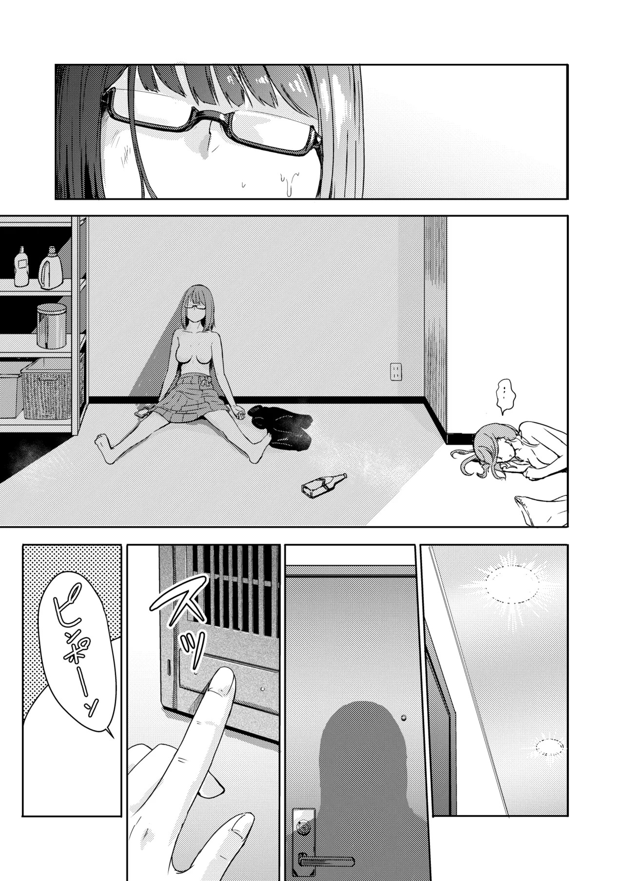 [Syukurin] Mitsuha〜Netorare〜総集編 デジタル完全版 [Digital] - Page 168