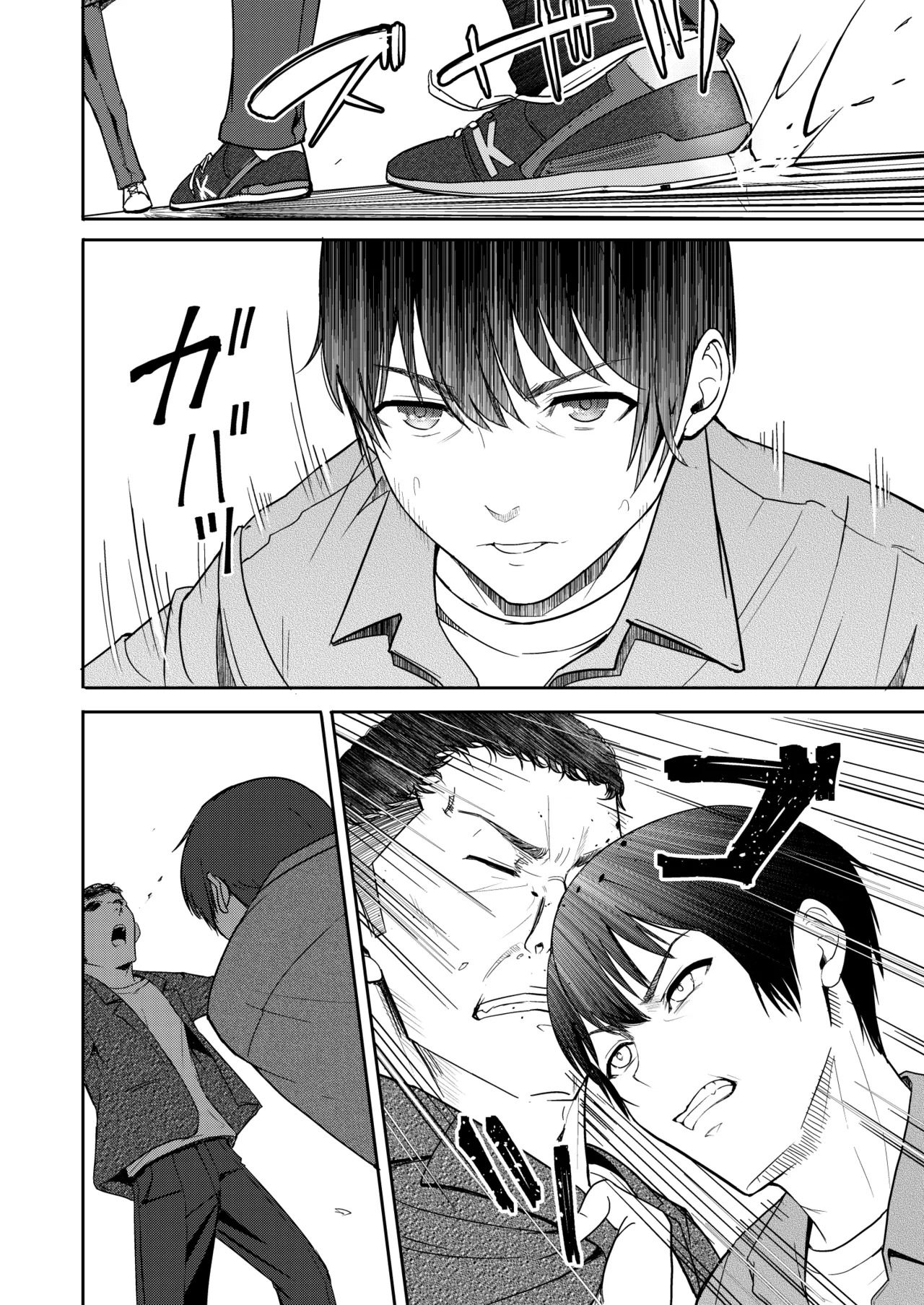 [Syukurin] Mitsuha〜Netorare〜総集編 デジタル完全版 [Digital] - Page 249