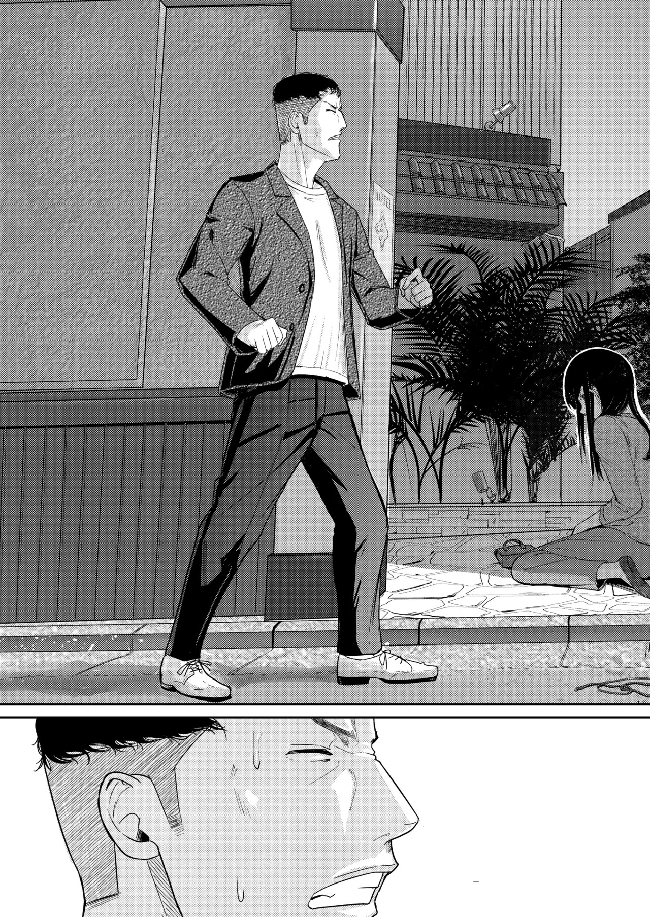 [Syukurin] Mitsuha〜Netorare〜総集編 デジタル完全版 [Digital] - Page 252