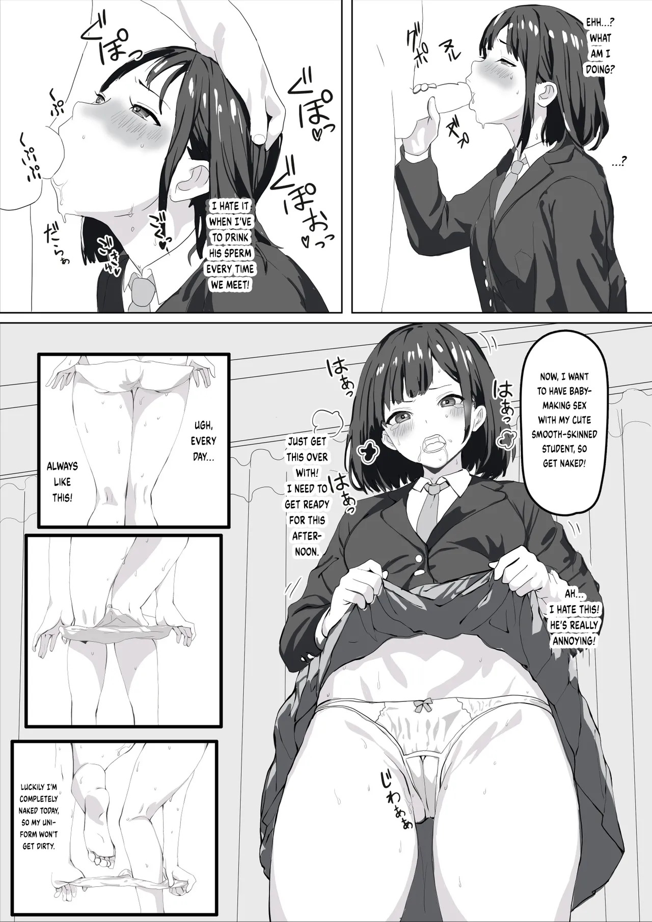 [Okaka] Saimin Joshikou [English] [Gagak_Ireng] - Page 9