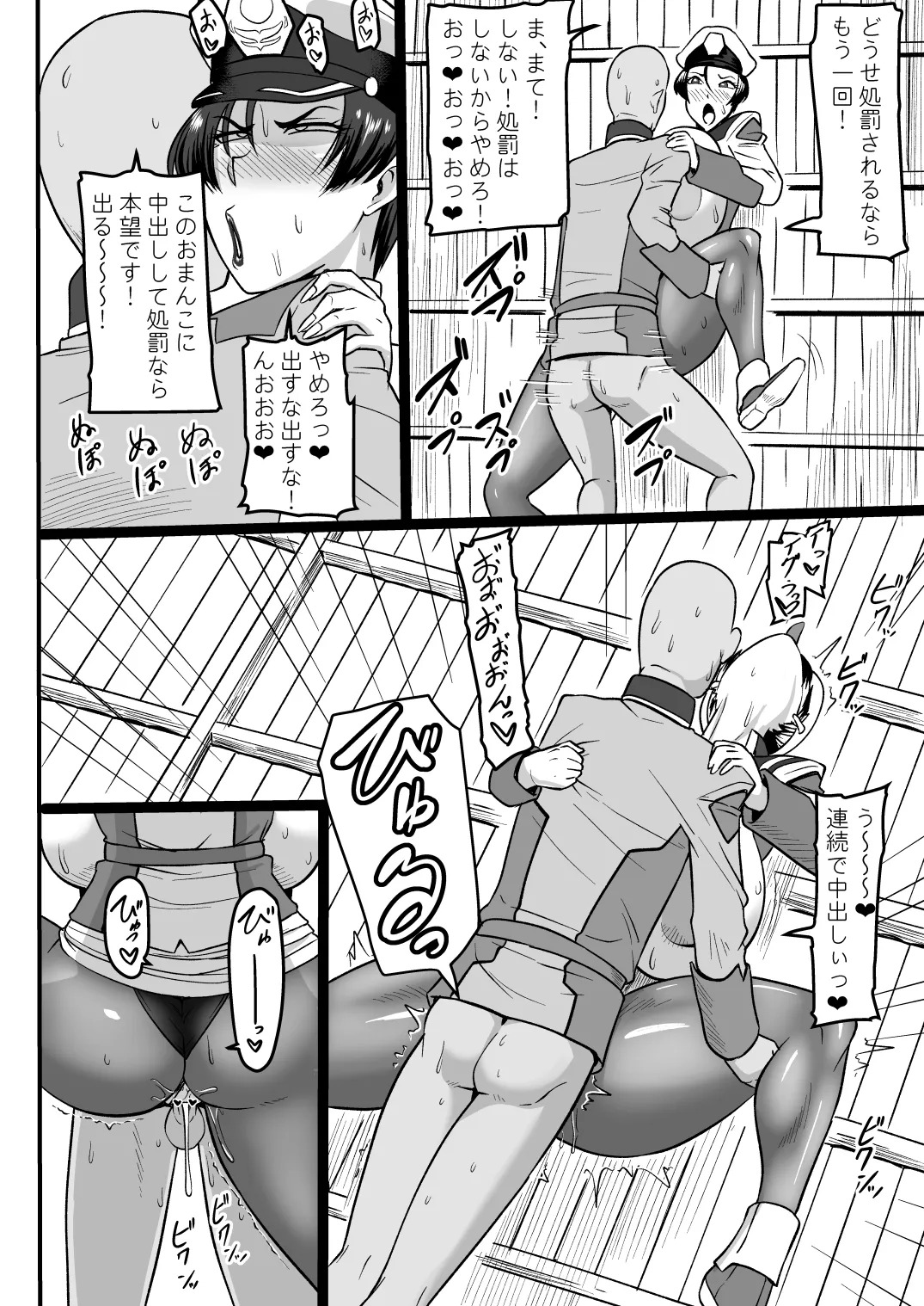 [Oneekyou (ML)] Mendoumi no Yoi Shoui-dono (Mobile Suit Gundam SEED) [Digital] - Page 13