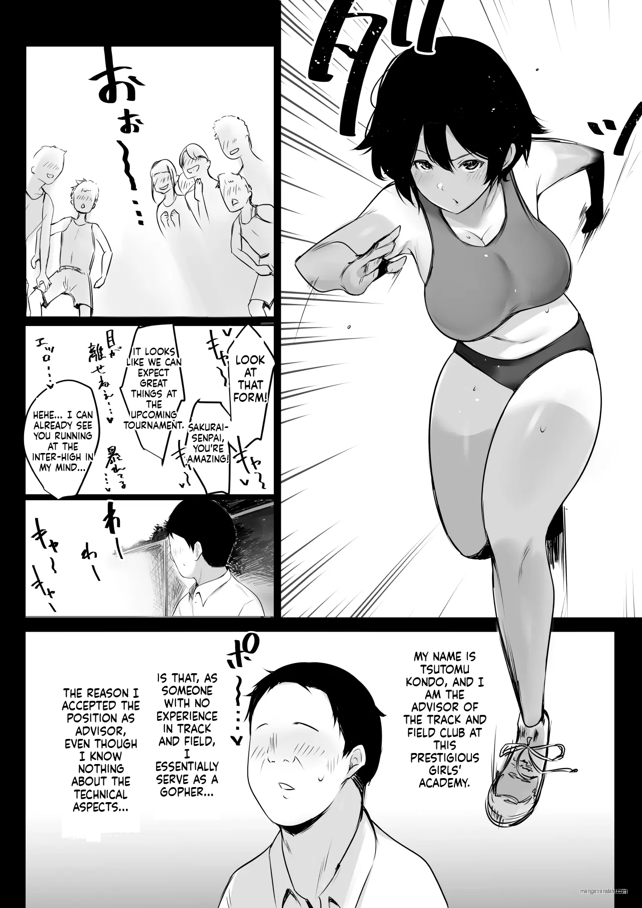 [Akireru Shoujo (Akire)] Boku wa JK no Seishori Oji-san ~Hiyake Rikujou Joshi to Amaama Koubi~ | I'm a high school girl's sex man ~sweet mating with a tanned track and field girl~ [English] [MTL] - Page 3