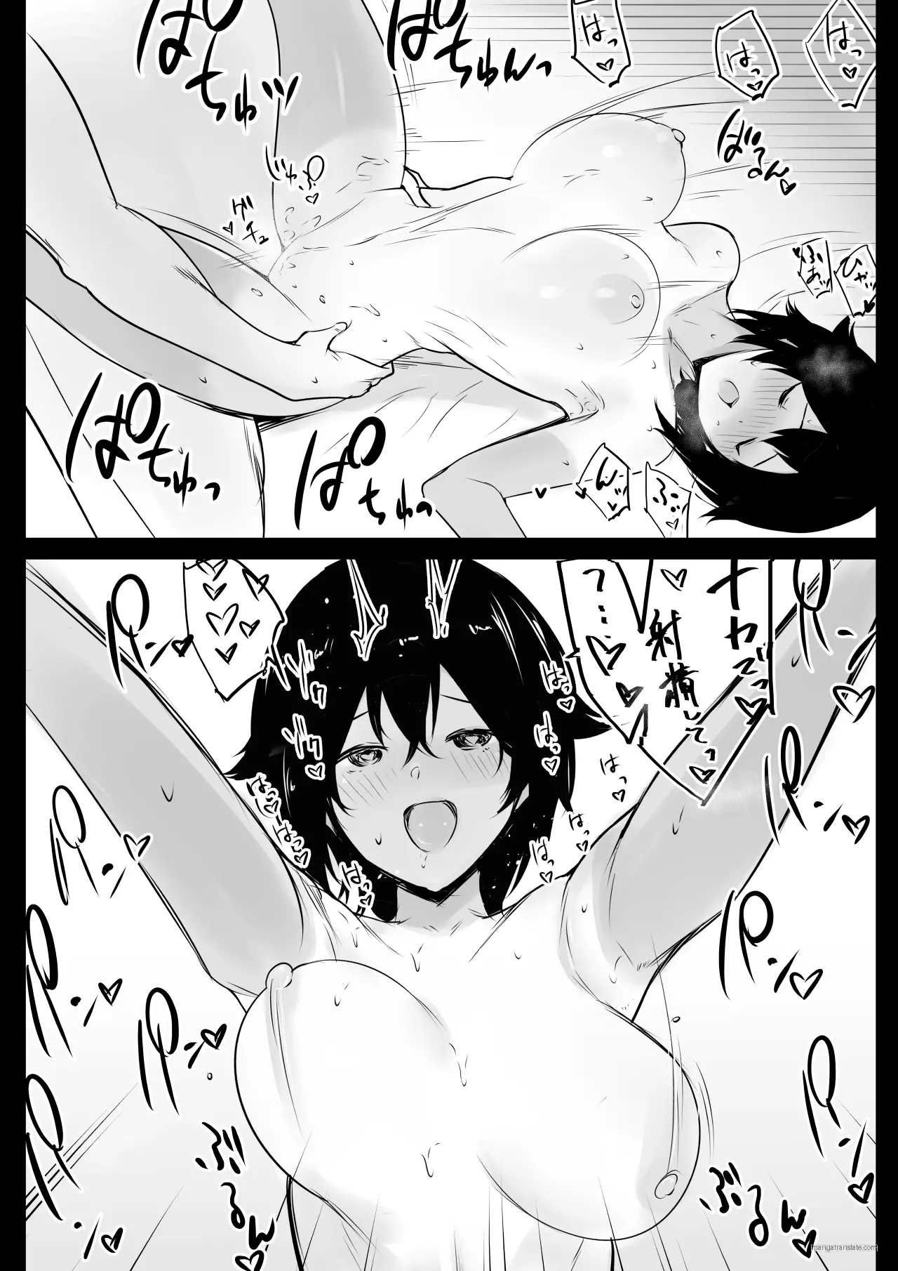 [Akireru Shoujo (Akire)] Boku wa JK no Seishori Oji-san ~Hiyake Rikujou Joshi to Amaama Koubi~ | I'm a high school girl's sex man ~sweet mating with a tanned track and field girl~ [English] [MTL] - Page 47