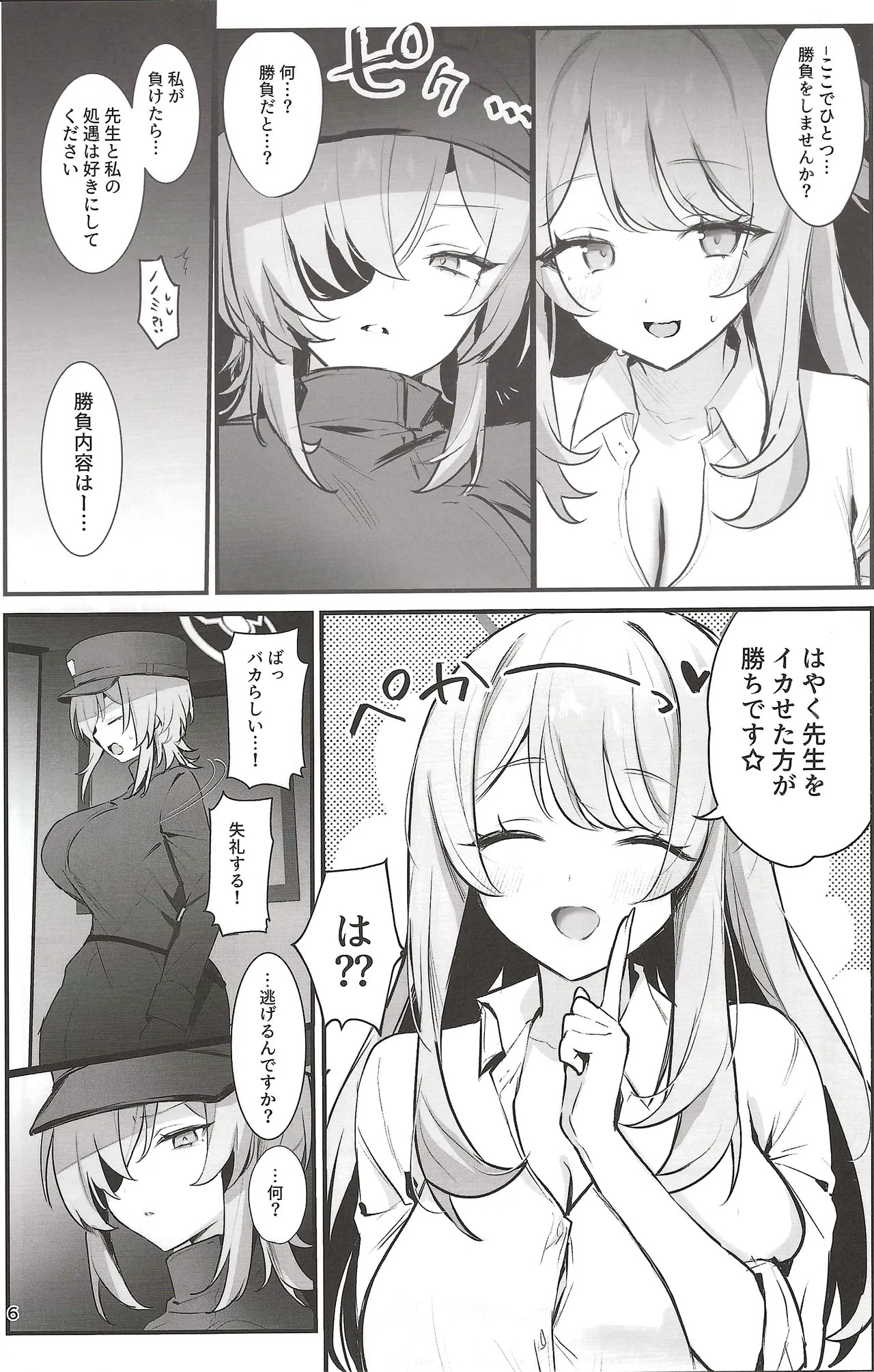 Preview page 5