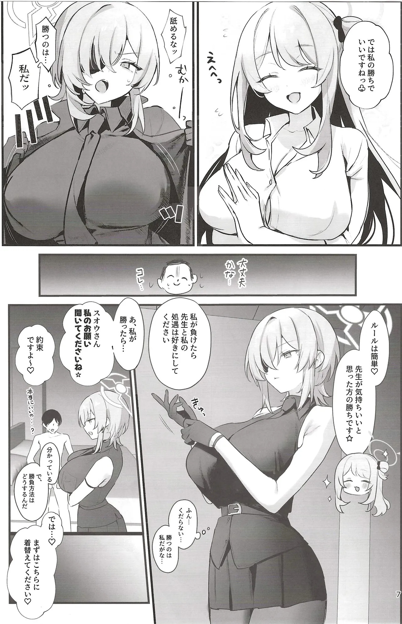 Preview page 6
