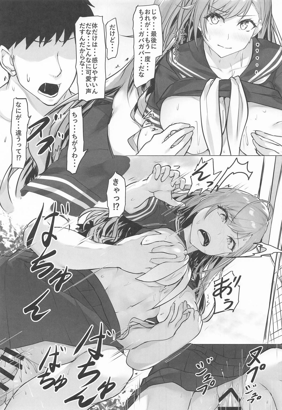 (C107) [Seven Deadly Sins (homu)] Tokkoufuku Ishou o Kita Natsuha-chan no Fukou na Ichinichi (THE iDOLM@STER: Shiny Colors) - Page 20