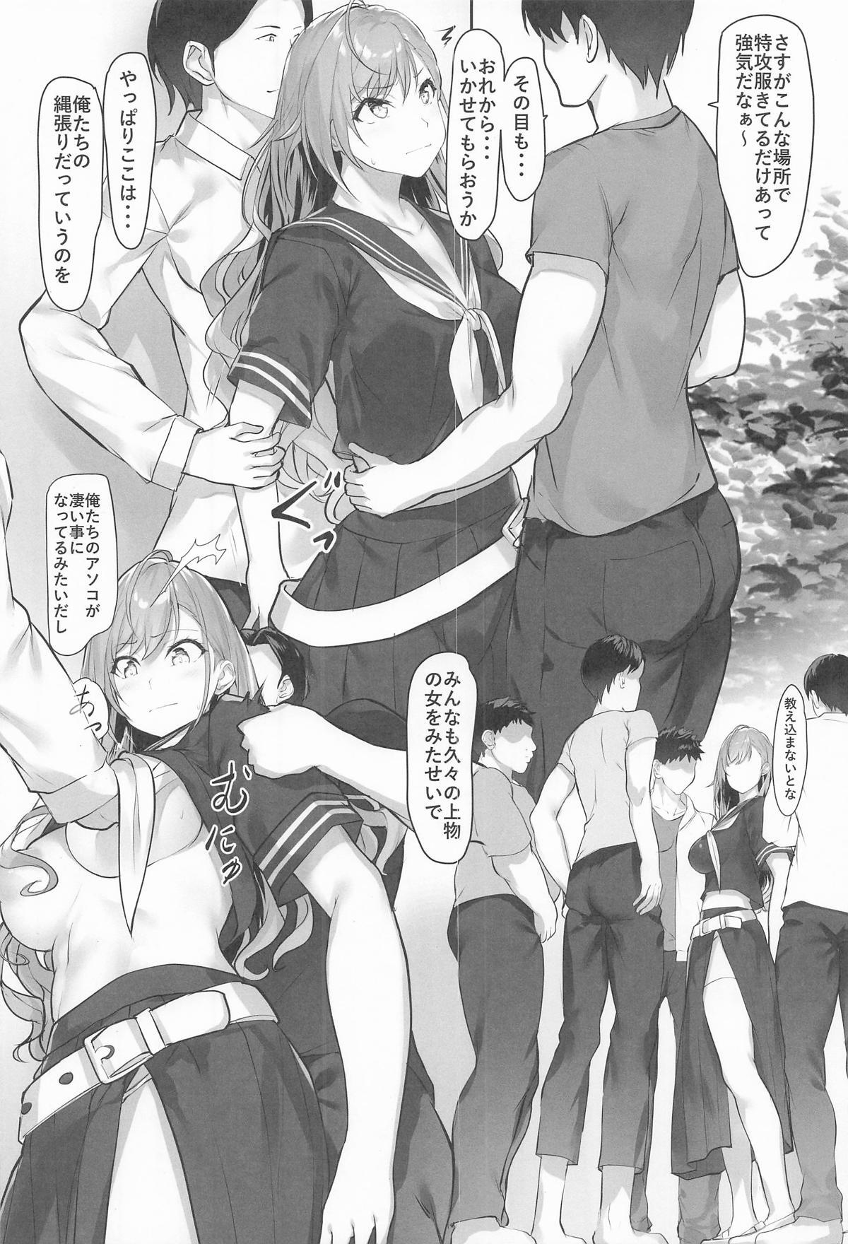(C107) [Seven Deadly Sins (homu)] Tokkoufuku Ishou o Kita Natsuha-chan no Fukou na Ichinichi (THE iDOLM@STER: Shiny Colors) - Page 3