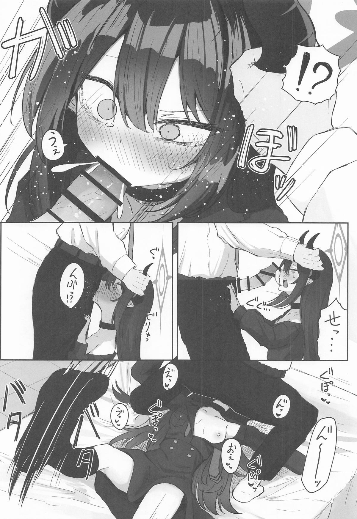 (C107) [Zorusoru Support (Zorusoru)] Motomiya Chiaki wa "Motto!!" Tsukawaretai (Blue Archive) - Page 11