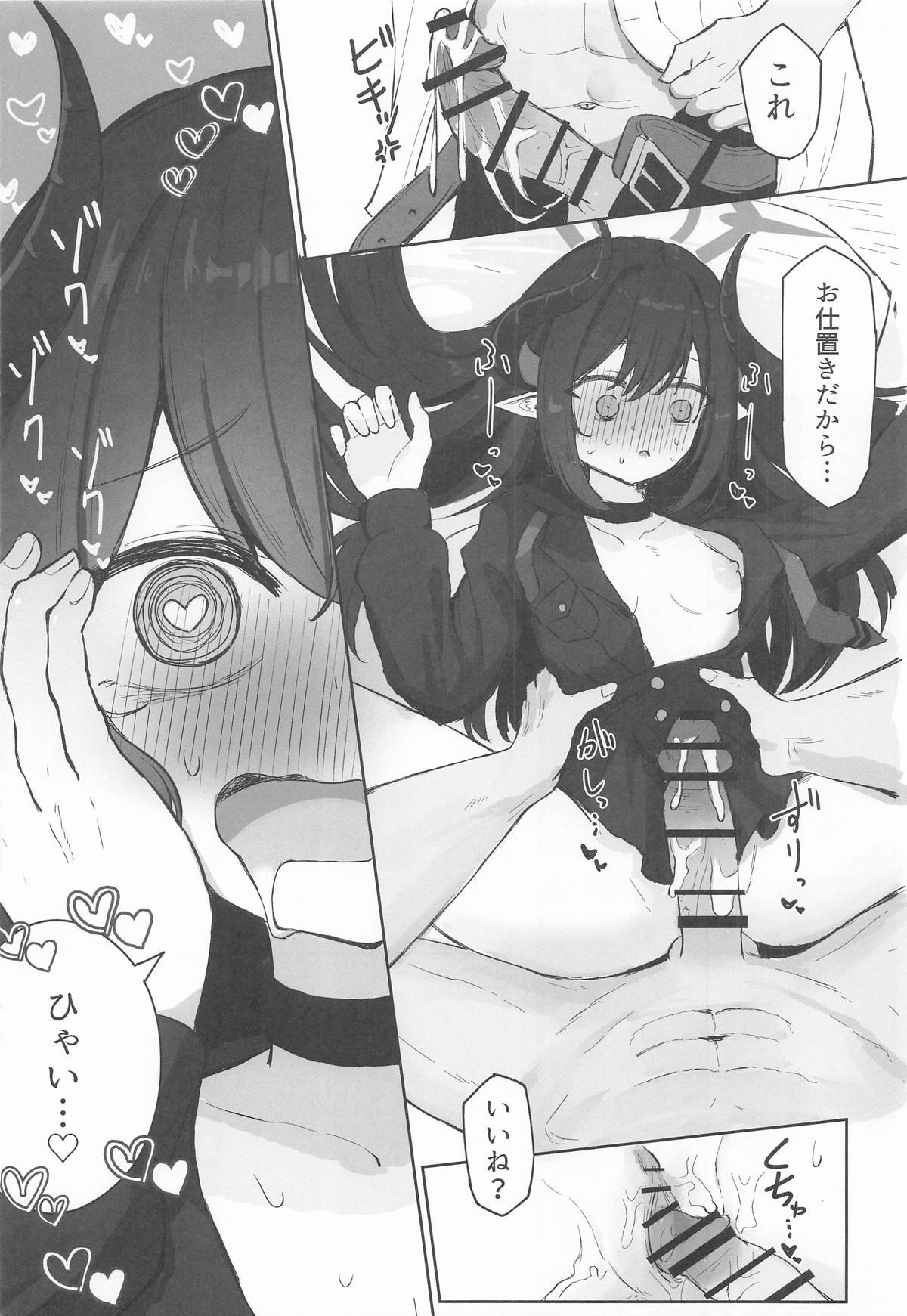 (C107) [Zorusoru Support (Zorusoru)] Motomiya Chiaki wa "Motto!!" Tsukawaretai (Blue Archive) - Page 17