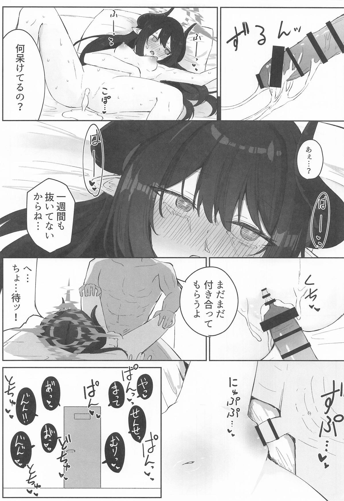 (C107) [Zorusoru Support (Zorusoru)] Motomiya Chiaki wa "Motto!!" Tsukawaretai (Blue Archive) - Page 24