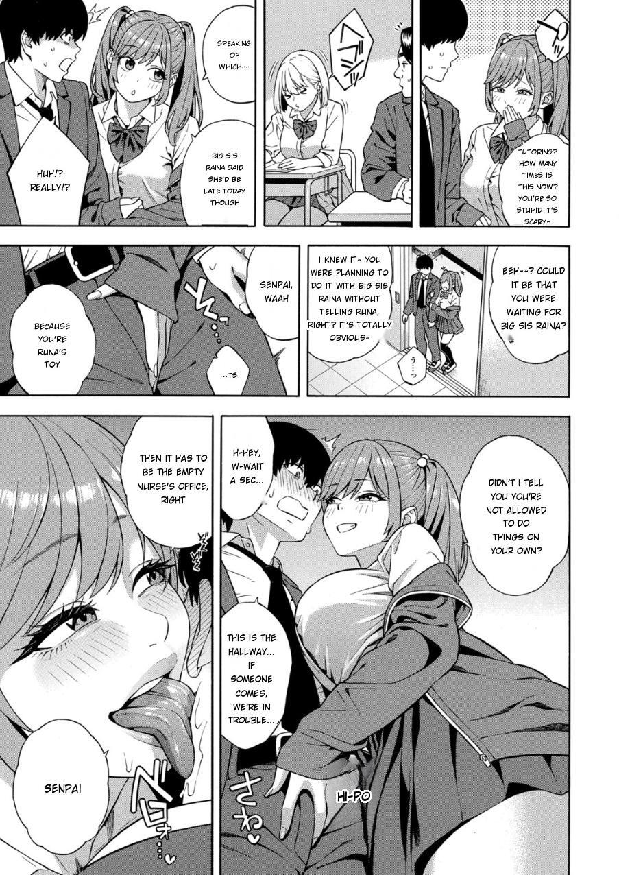 [Zonda] Making a Harem of the Three Bitchy Gal Sisters - Part 3 [English] [MTL] - Page 11