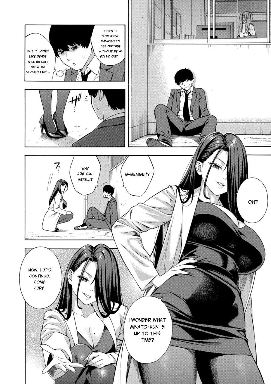 [Zonda] Making a Harem of the Three Bitchy Gal Sisters - Part 3 [English] [MTL] - Page 14