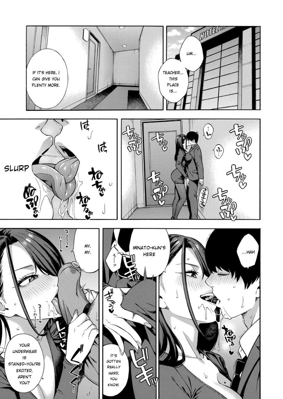 [Zonda] Making a Harem of the Three Bitchy Gal Sisters - Part 3 [English] [MTL] - Page 15