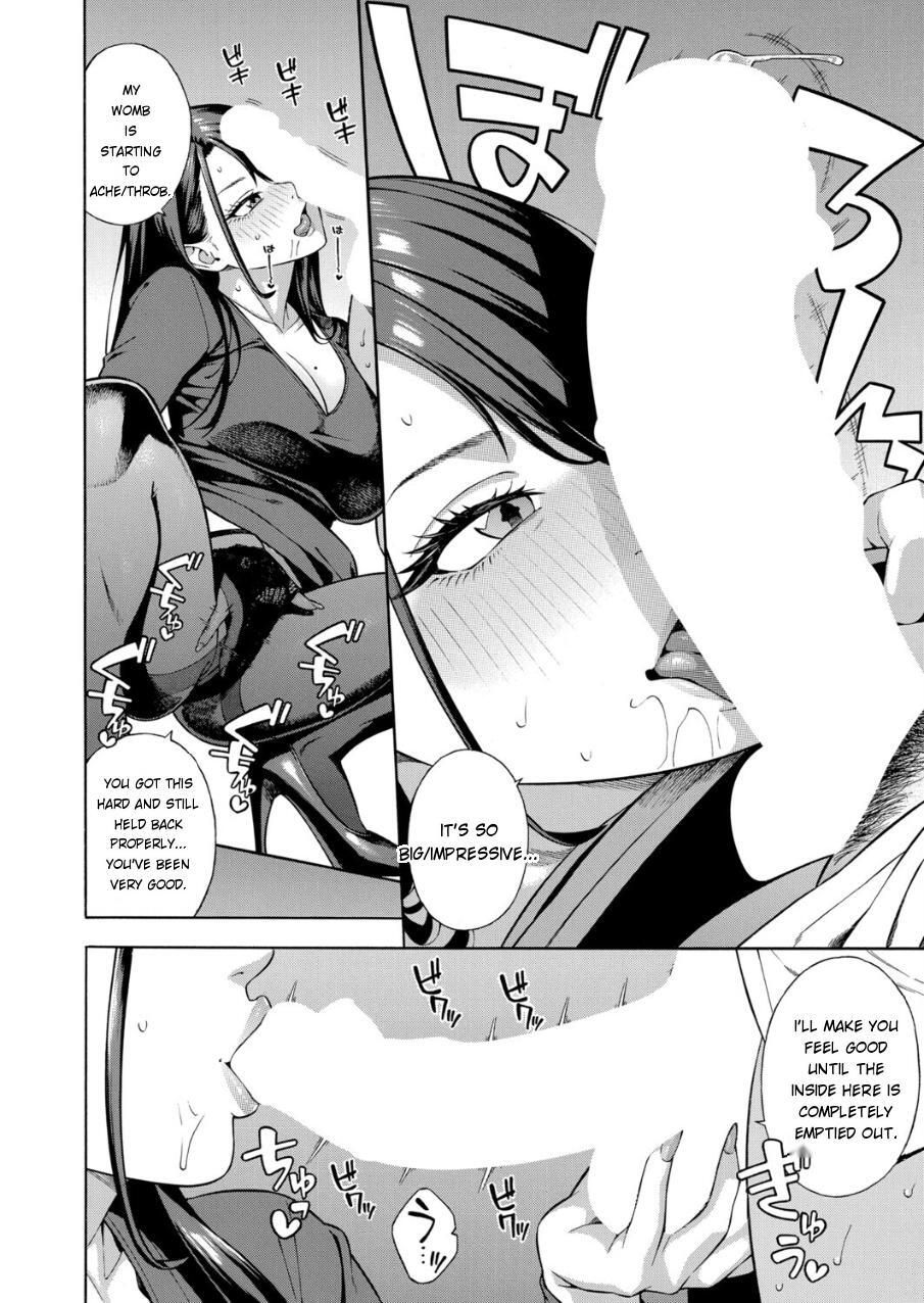 [Zonda] Making a Harem of the Three Bitchy Gal Sisters - Part 3 [English] [MTL] - Page 16