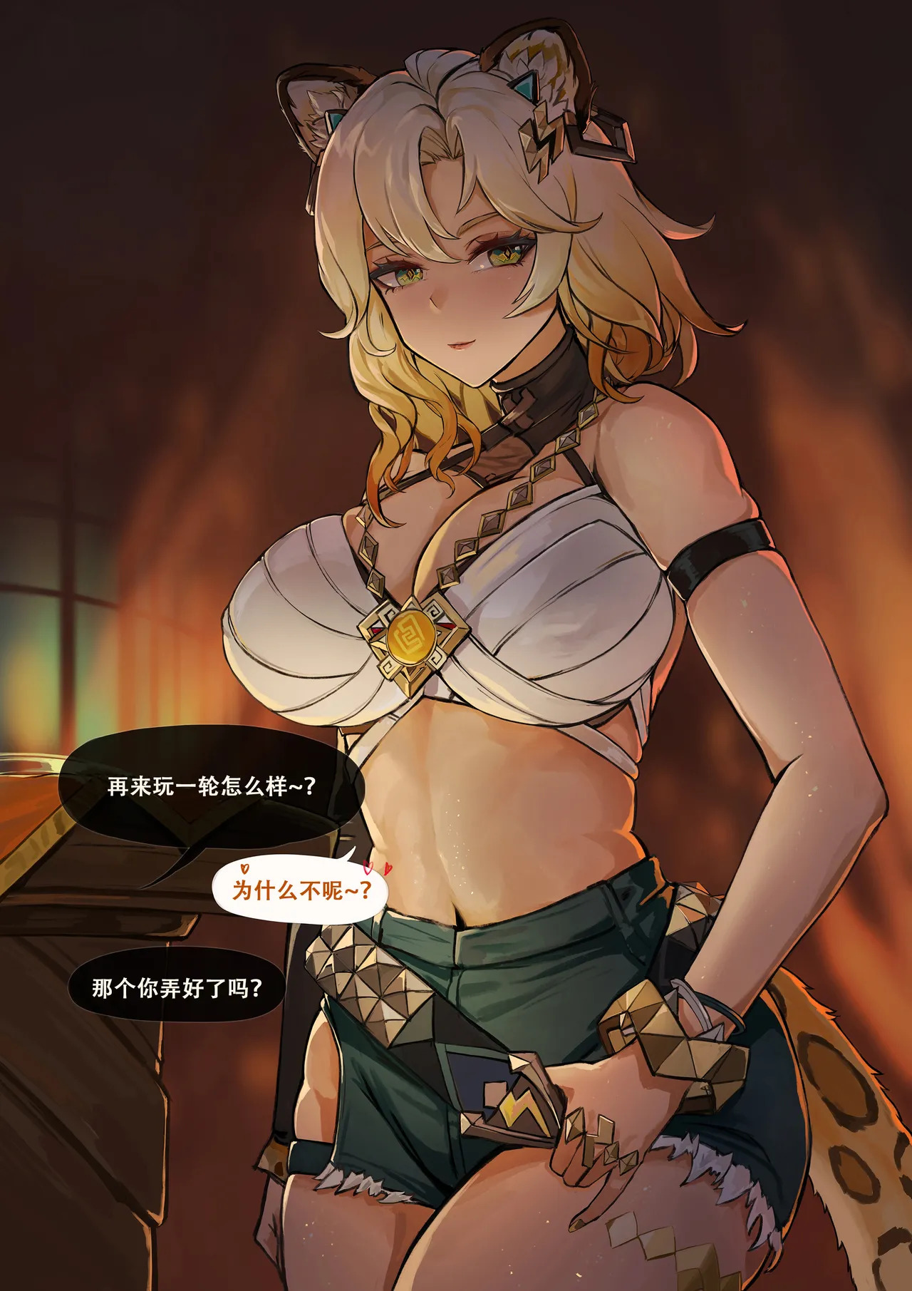 [Frozenspiderlily] Xilonen "Instant Loss" [个人翻译] - Page 13