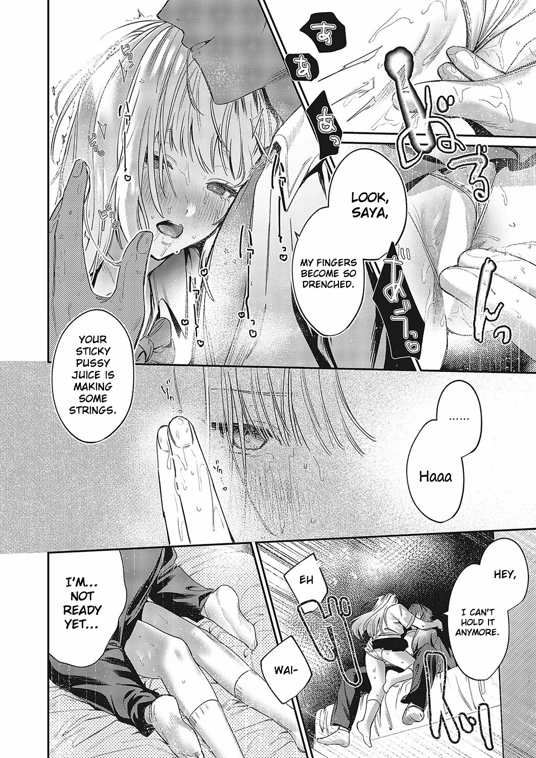 [Mentai] Spring Ephemeral (Comic Exe 48) [English] [ConTL] [Digital] - Page 16