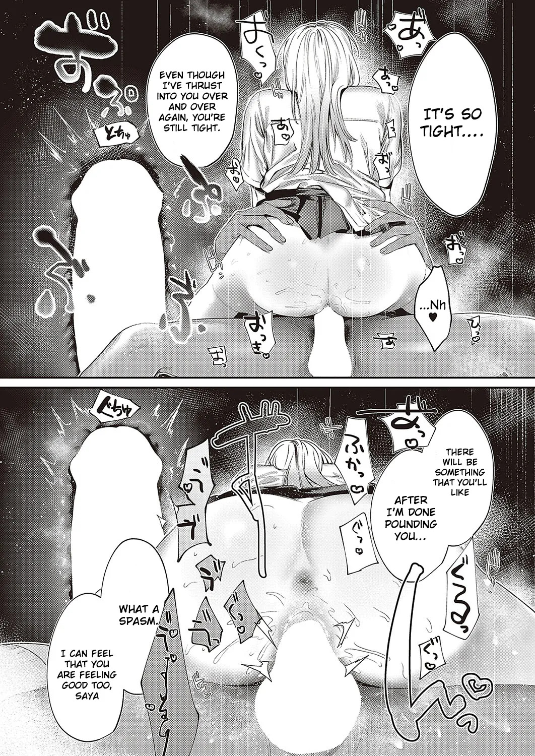 [Mentai] Spring Ephemeral (Comic Exe 48) [English] [ConTL] [Digital] - Page 21