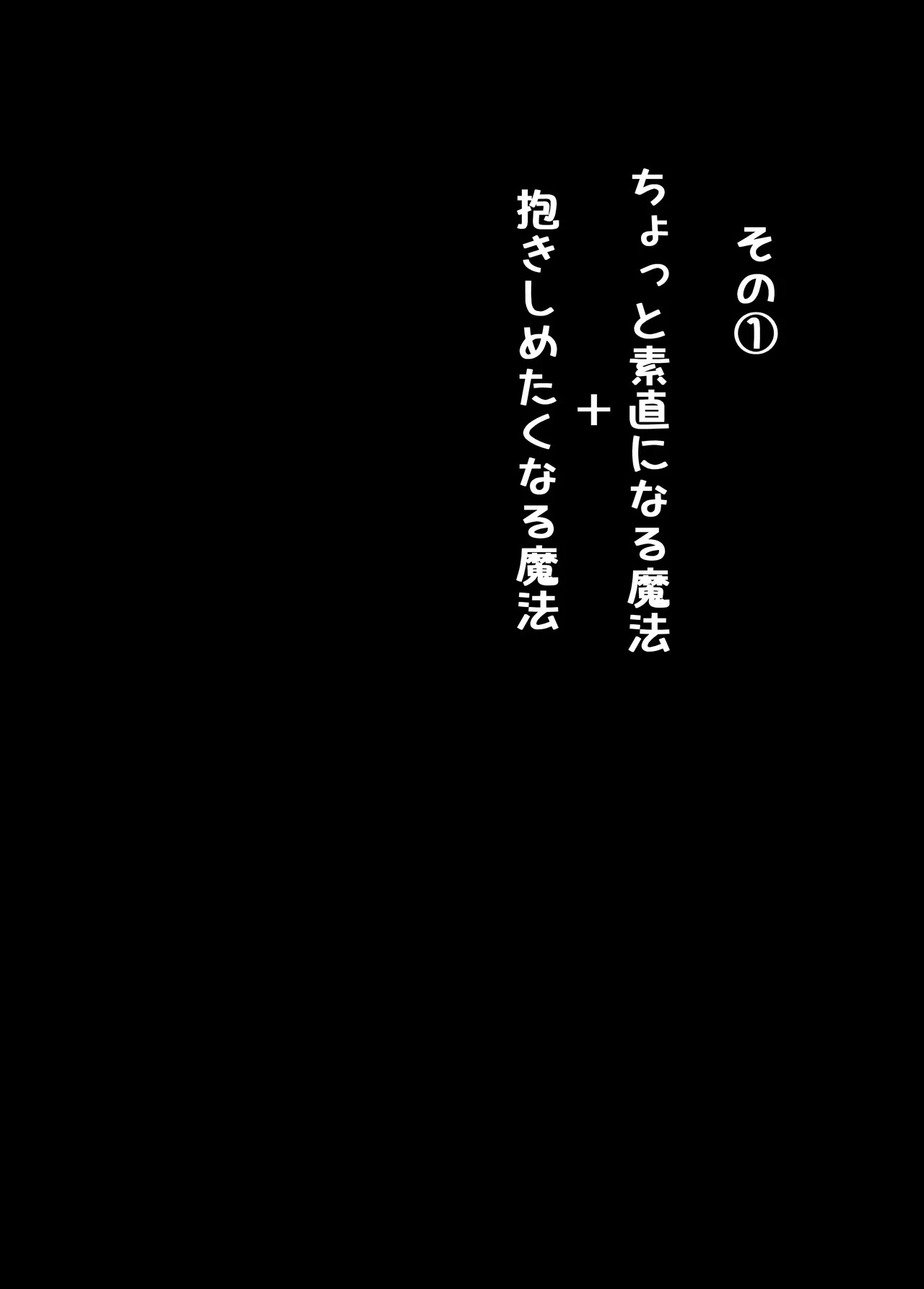 [やぶ丸 (やぶ丸, Ekubu, 鮫作野郎)] フェルンとシュタルクが純情いちゃらぶ本気セックスする話 (葬送のフリーレン) [Digital] - Page 10