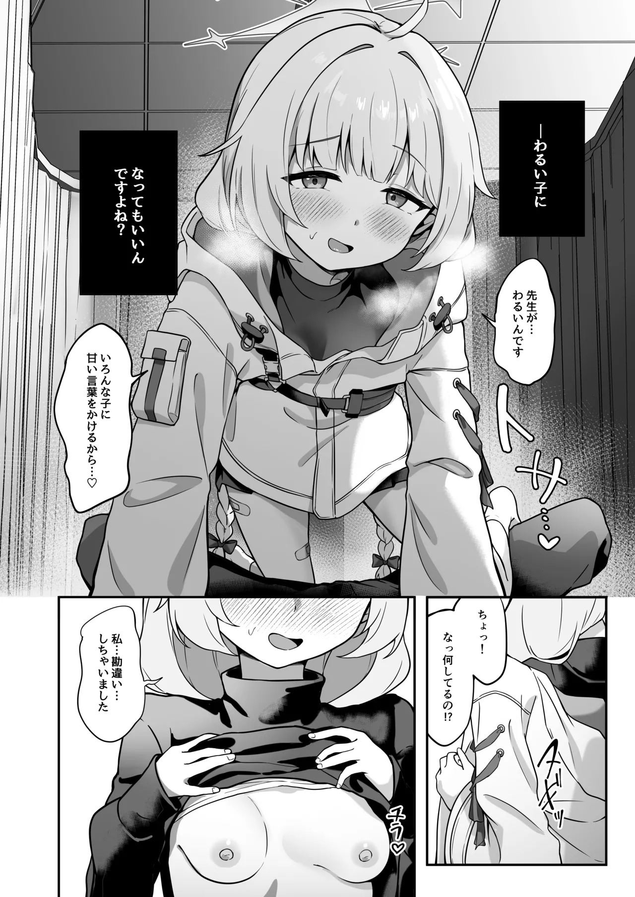 Preview page 5