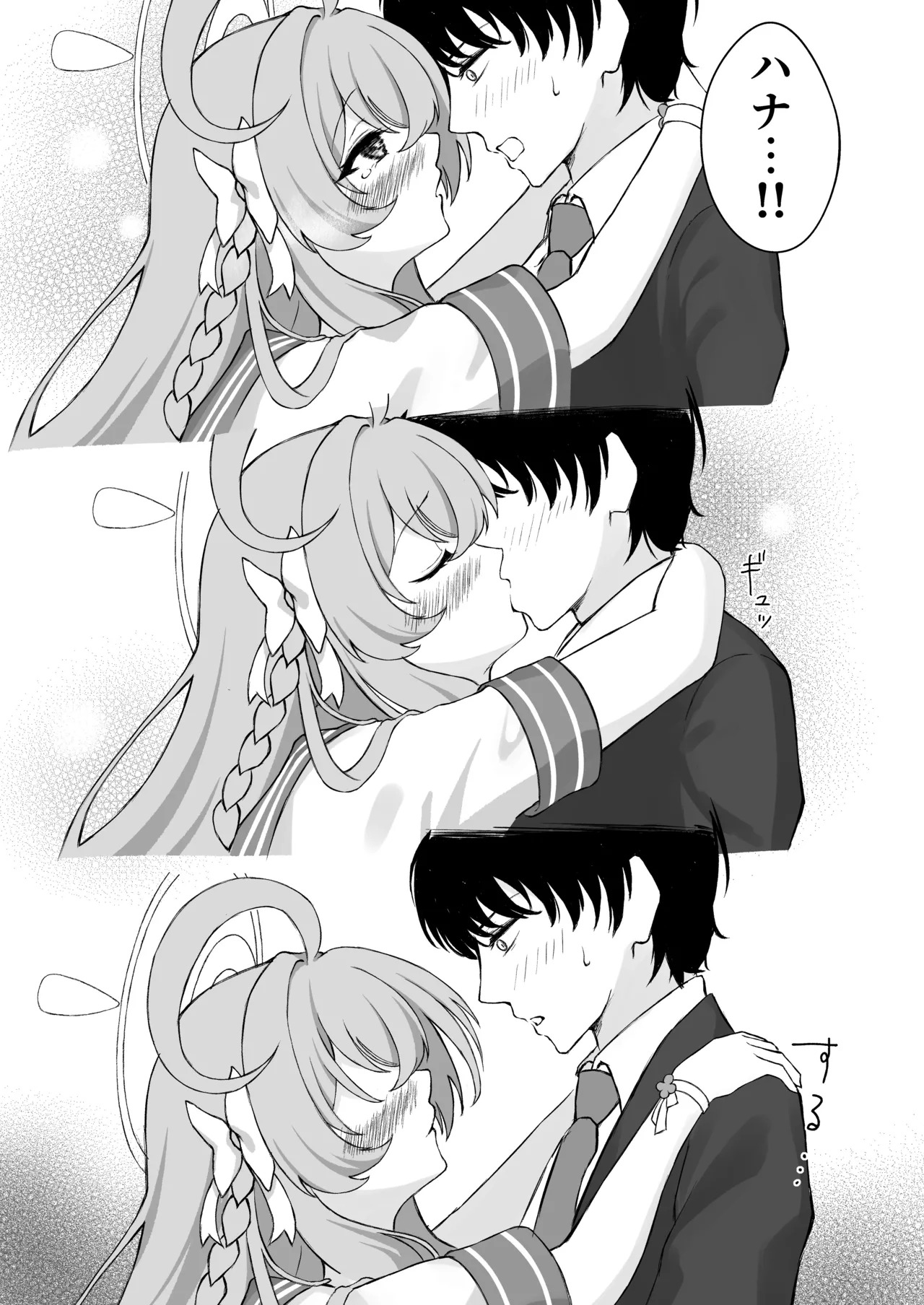 [PÂTISSERIE DIMANCHE* (Shirai Soushichi)] Hanasaku Otome no Hou e - DU CÔTÉ DE LA FILLE EN FLEUR (Blue Archive) [Digital] - Page 12