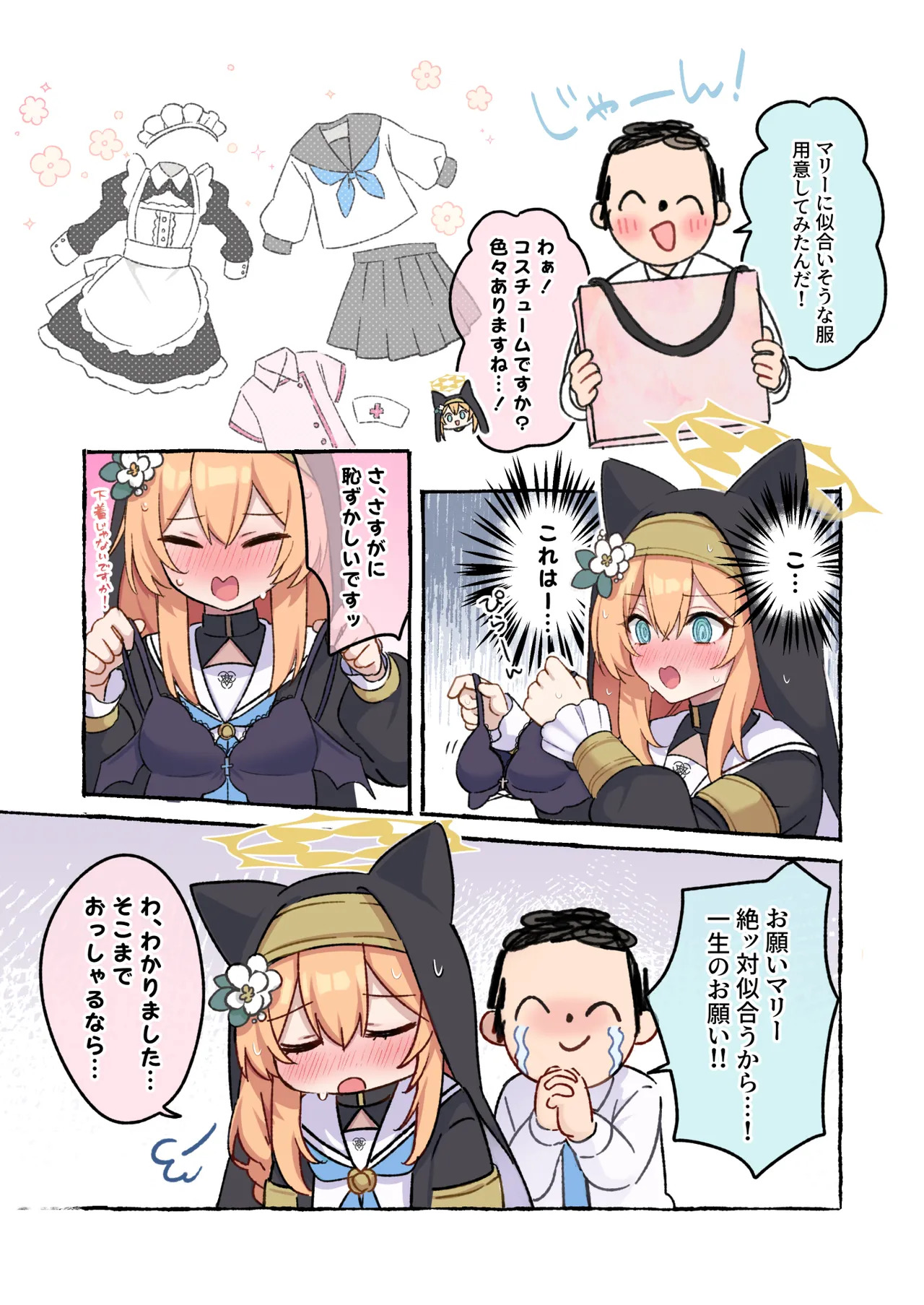 Preview page 3