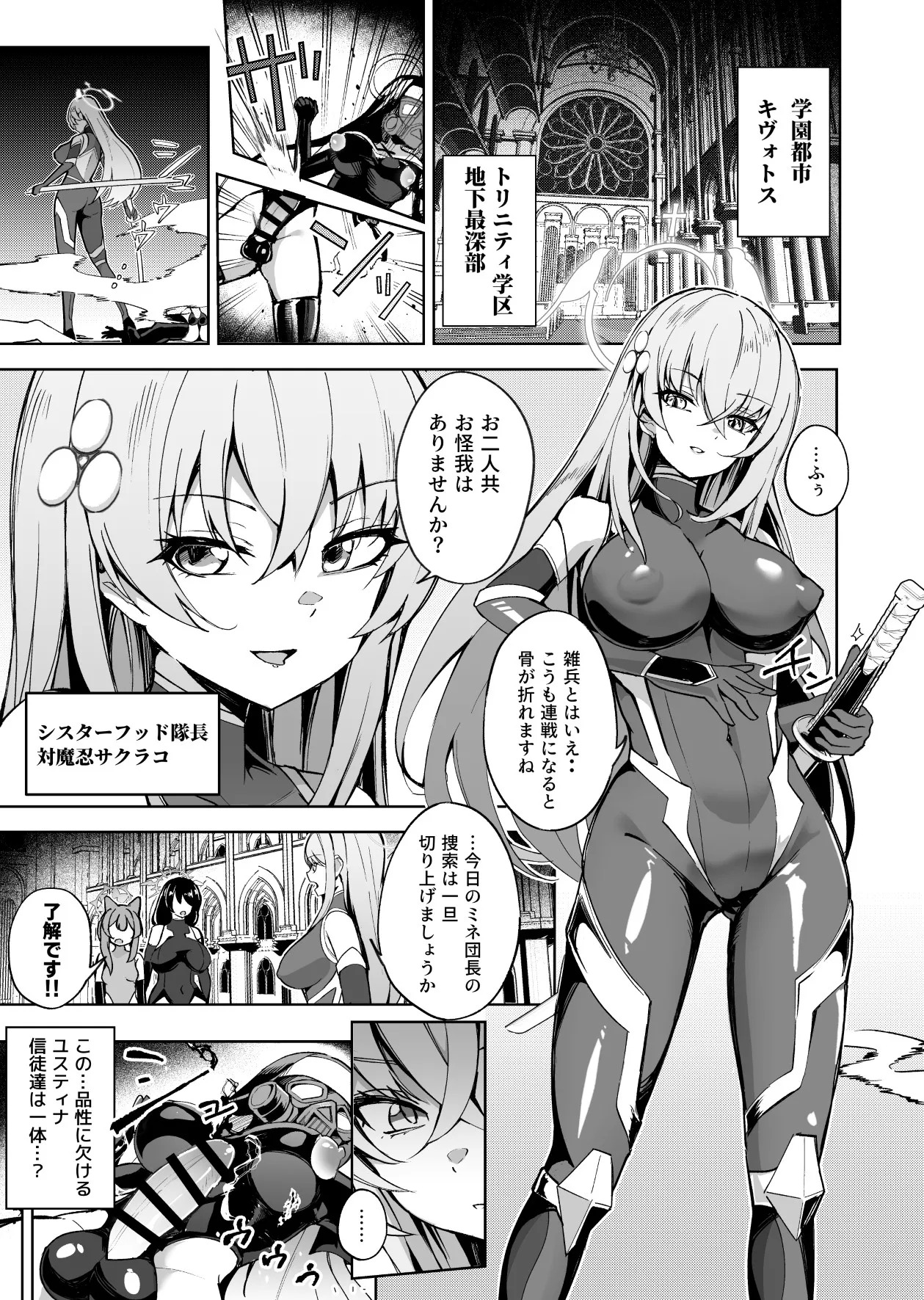 Preview page 2