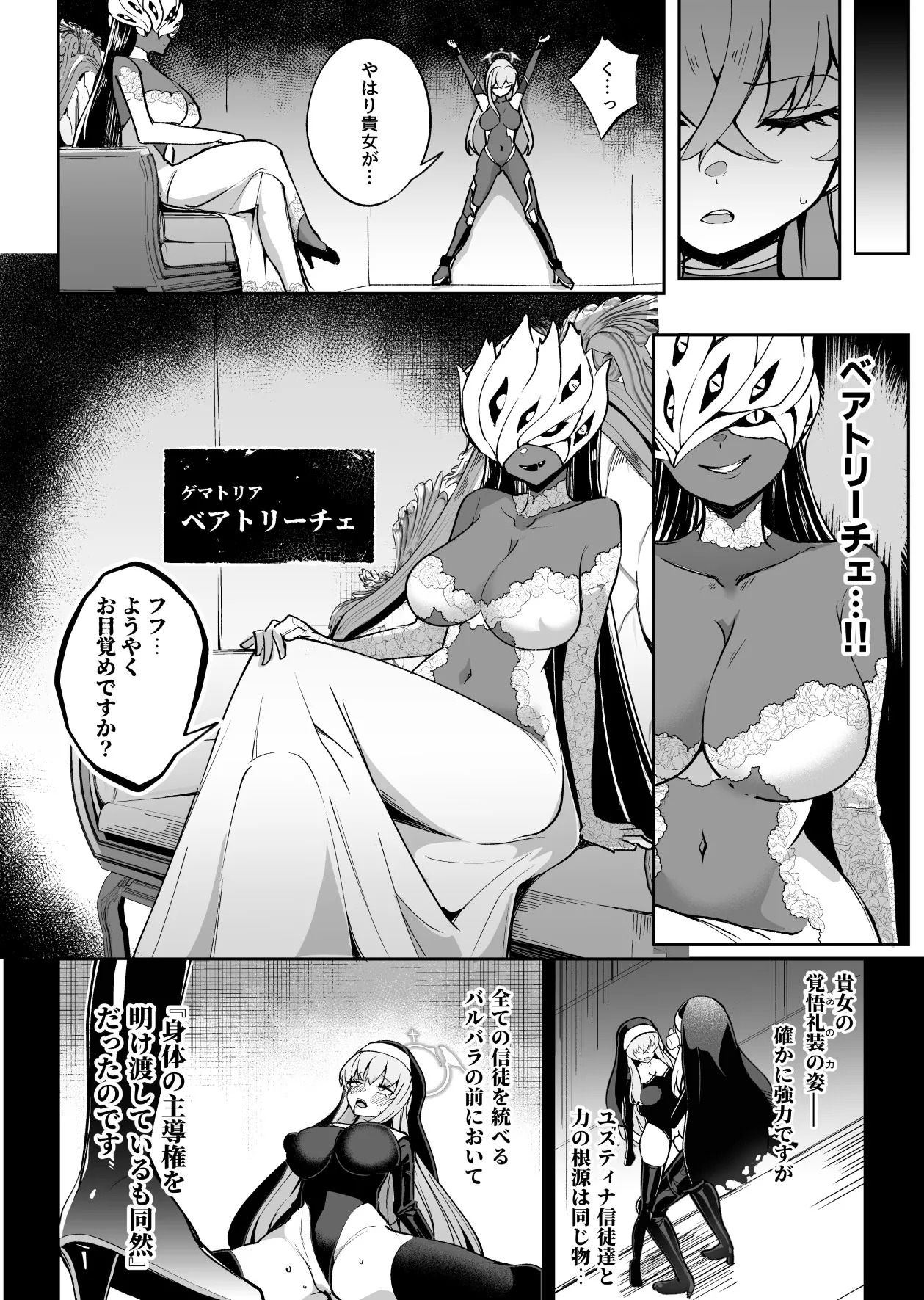 Preview page 5