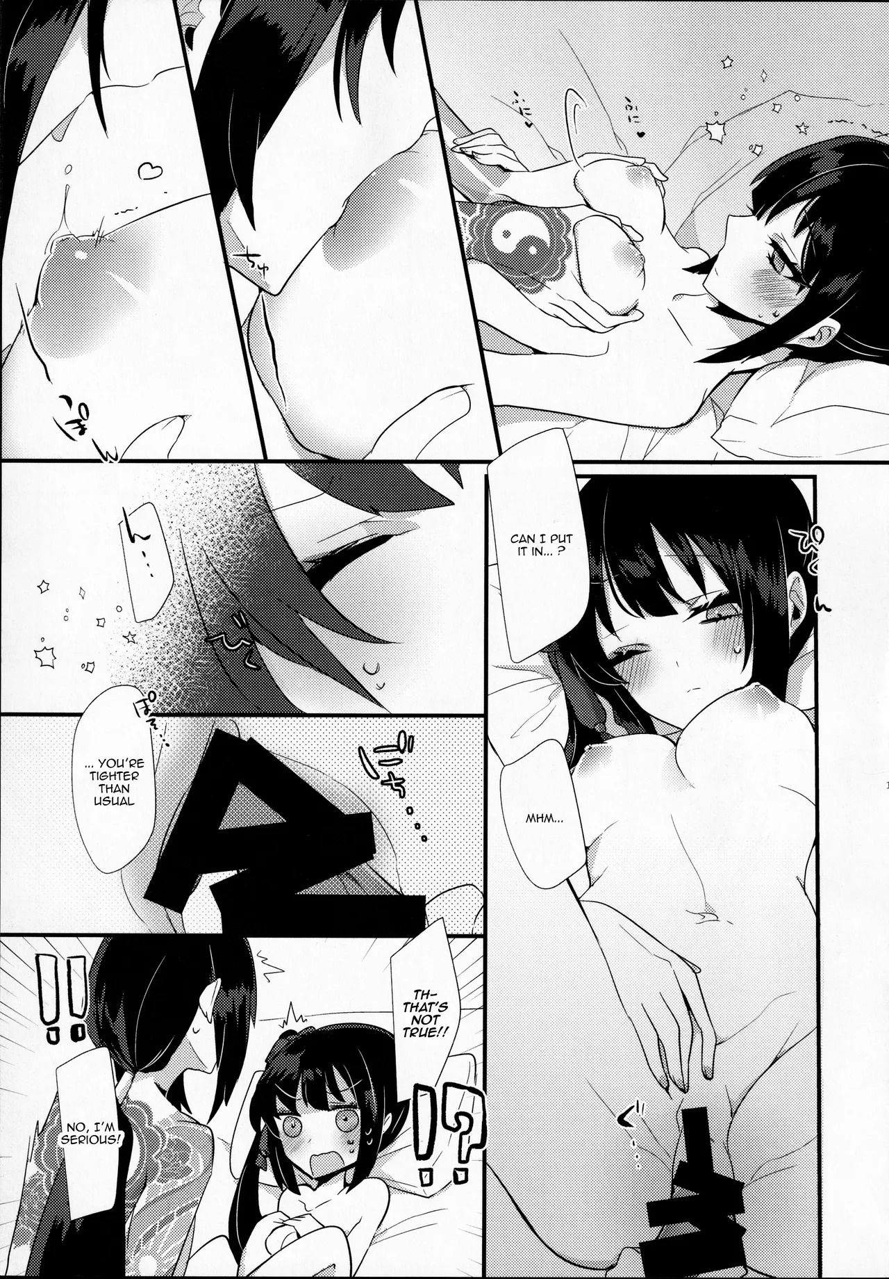 (Dai 27-ji ROOT4to5) [chimere/marie (Ugetsu)] Tonight, No Drinks (Fate/Grand Order) [English] - Page 14