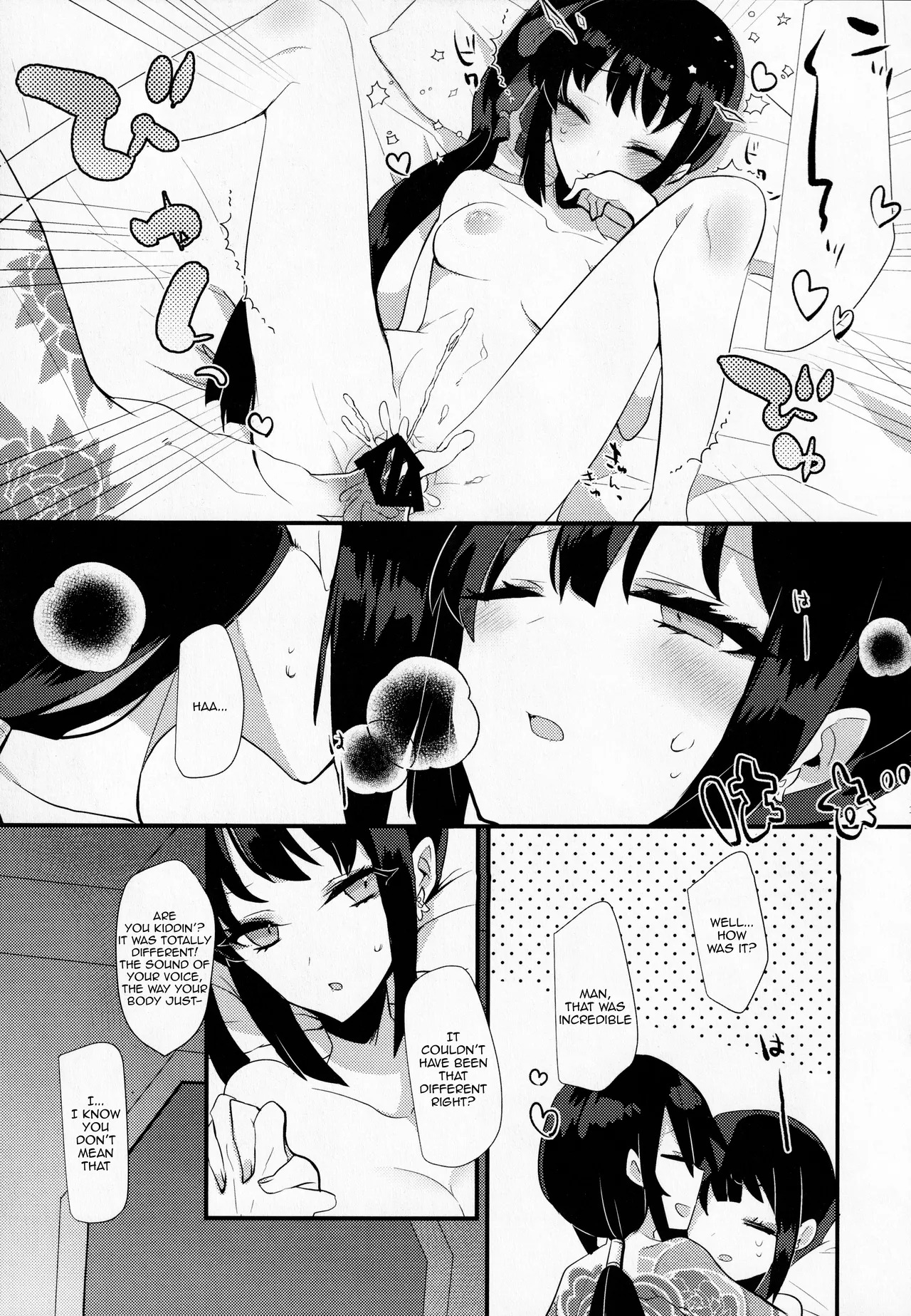 (Dai 27-ji ROOT4to5) [chimere/marie (Ugetsu)] Tonight, No Drinks (Fate/Grand Order) [English] - Page 18