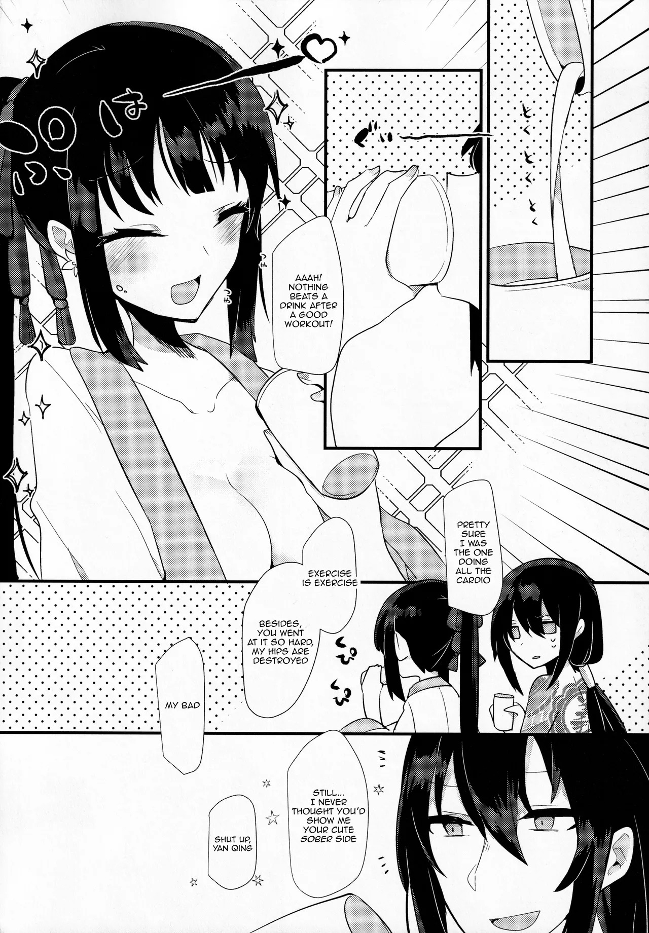 (Dai 27-ji ROOT4to5) [chimere/marie (Ugetsu)] Tonight, No Drinks (Fate/Grand Order) [English] - Page 23