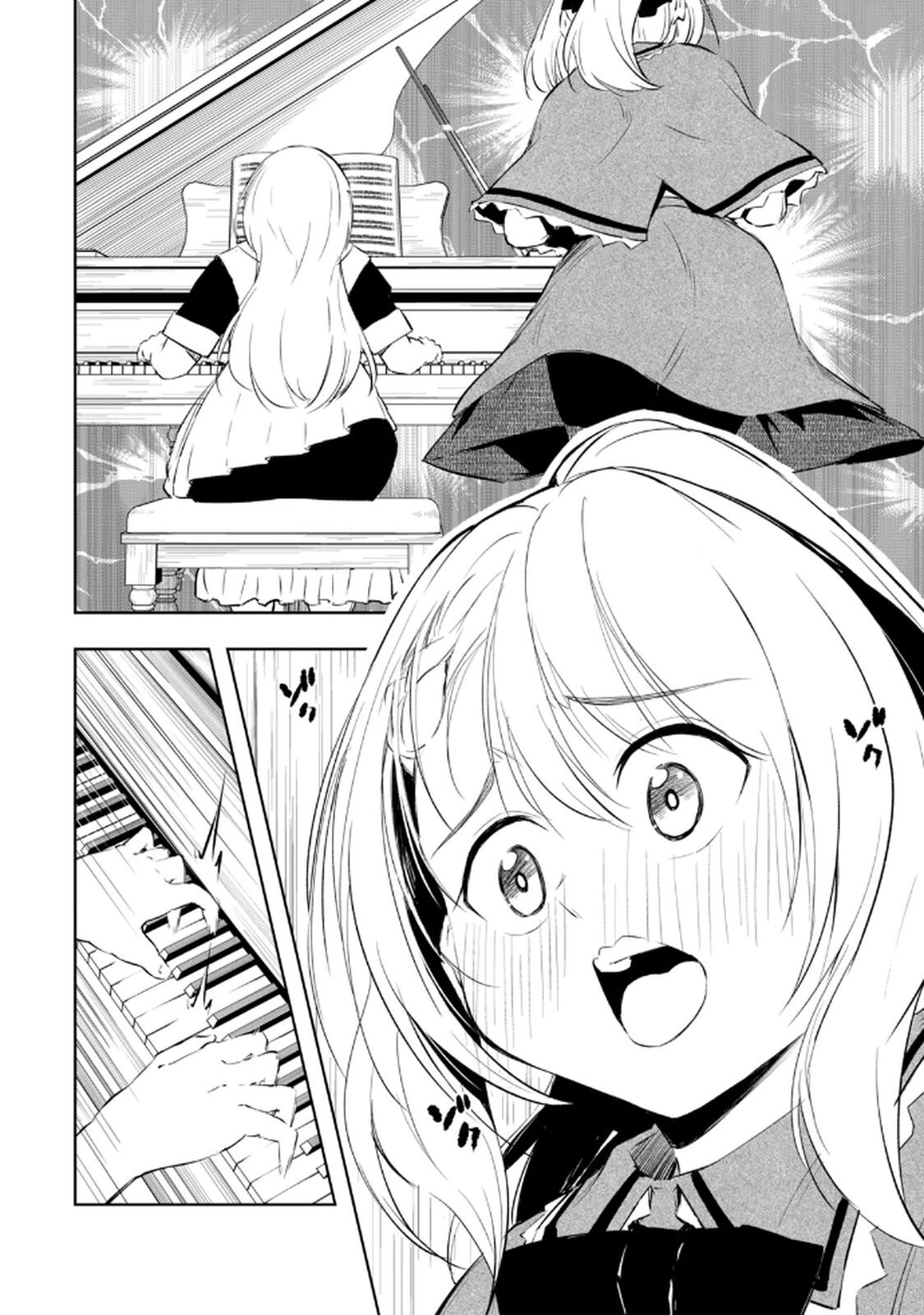 [龍大和] 俺の指先で濡れる世界 第03巻 - Page 136