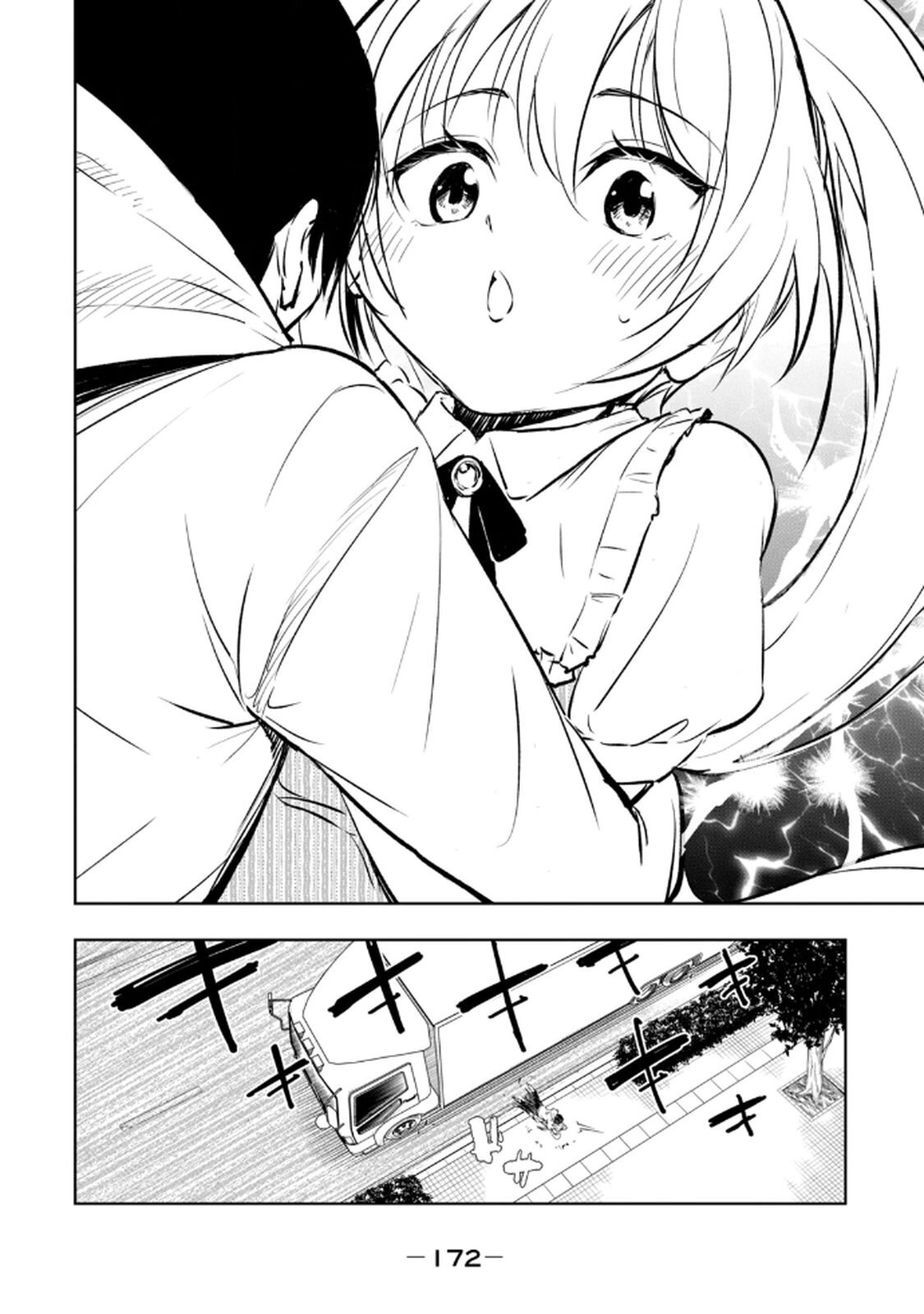 [龍大和] 俺の指先で濡れる世界 第03巻 - Page 174