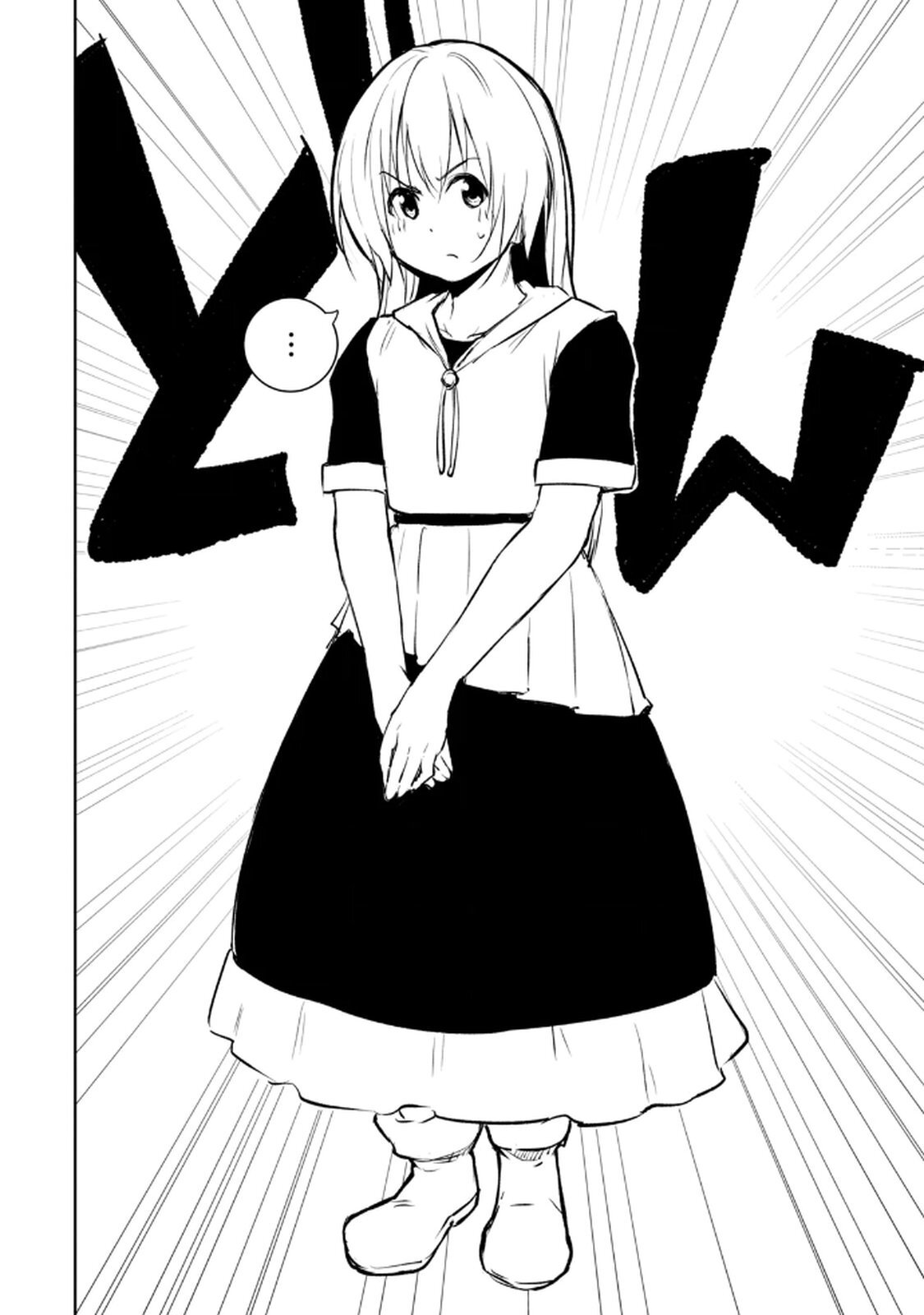 [龍大和] 俺の指先で濡れる世界 第03巻 - Page 18