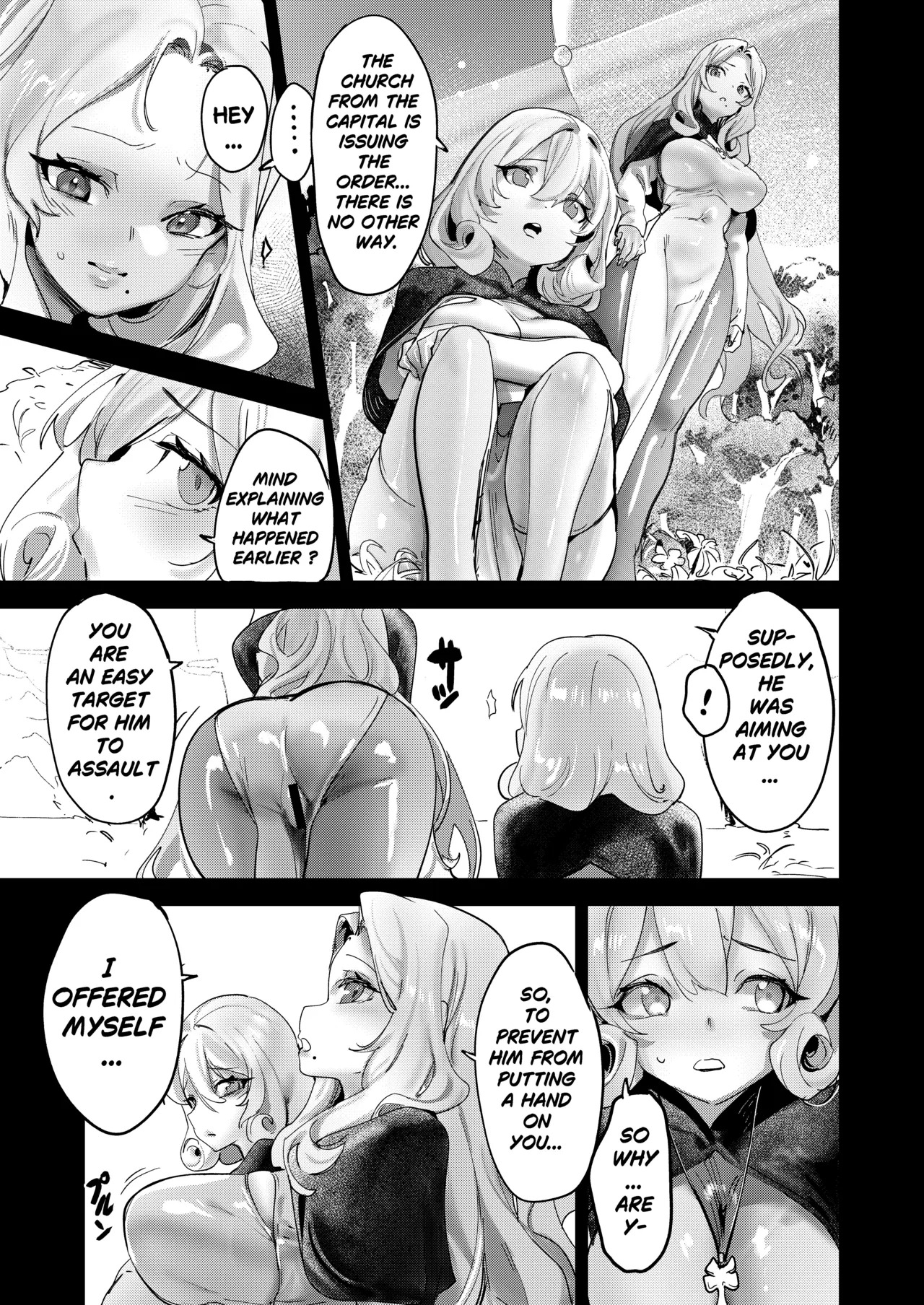 [Tamada Heijun] Tsumi no Kongen 2 - The root of Evil 2 [English] [Digital] - Page 15