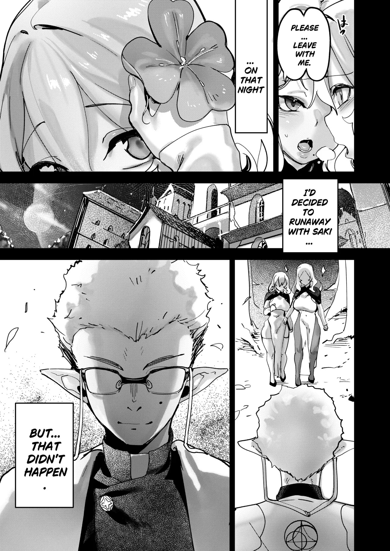 [Tamada Heijun] Tsumi no Kongen 2 - The root of Evil 2 [English] [Digital] - Page 25