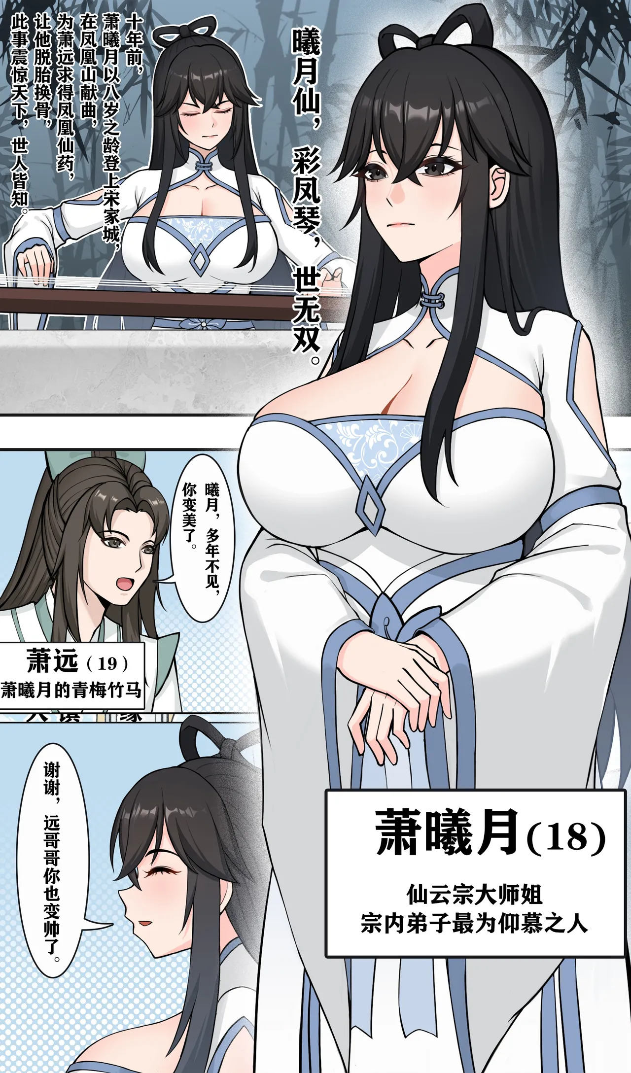 Preview page 2