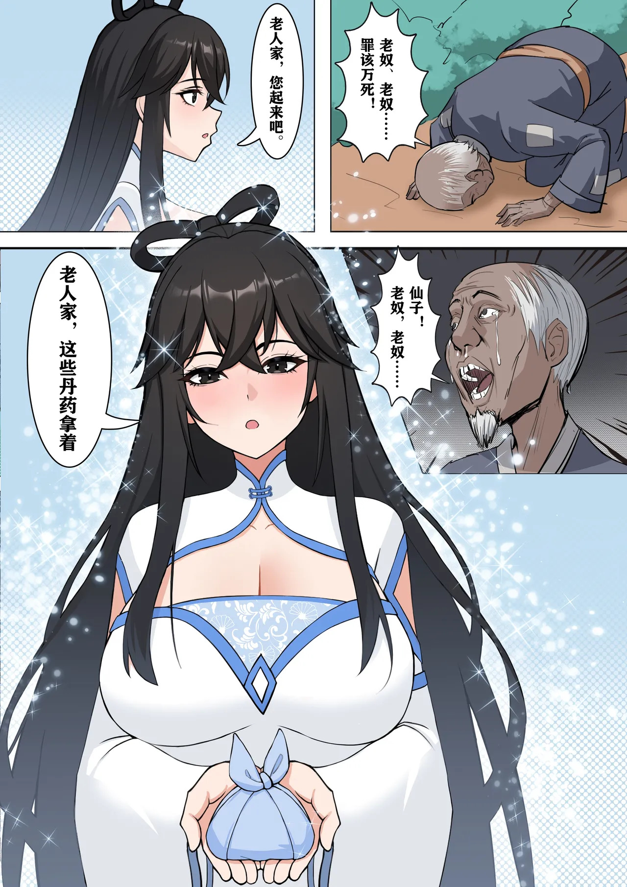 Preview page 4