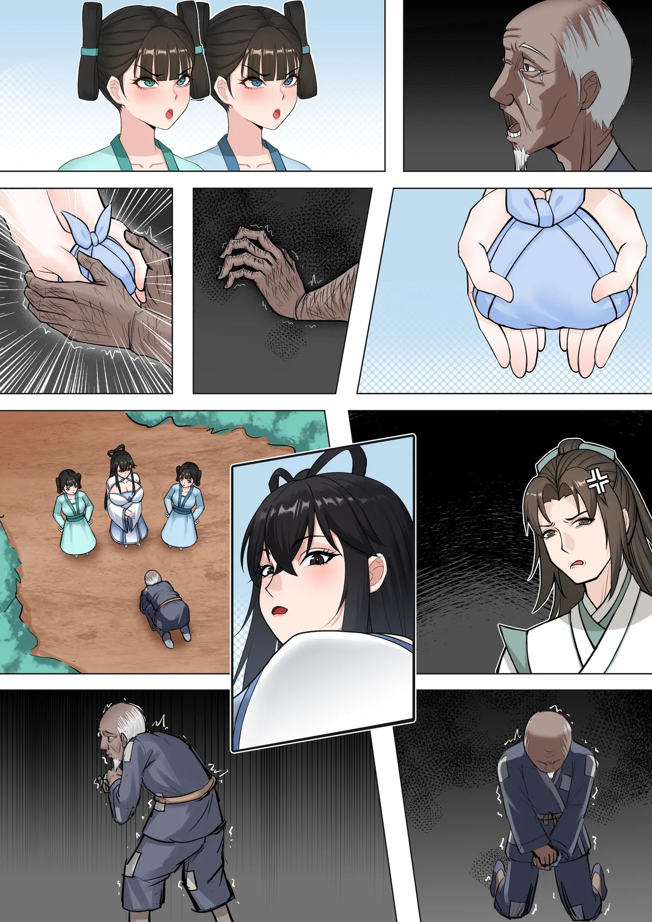 [冷冷冰可乐]仙子的修行 无H版 - Page 41