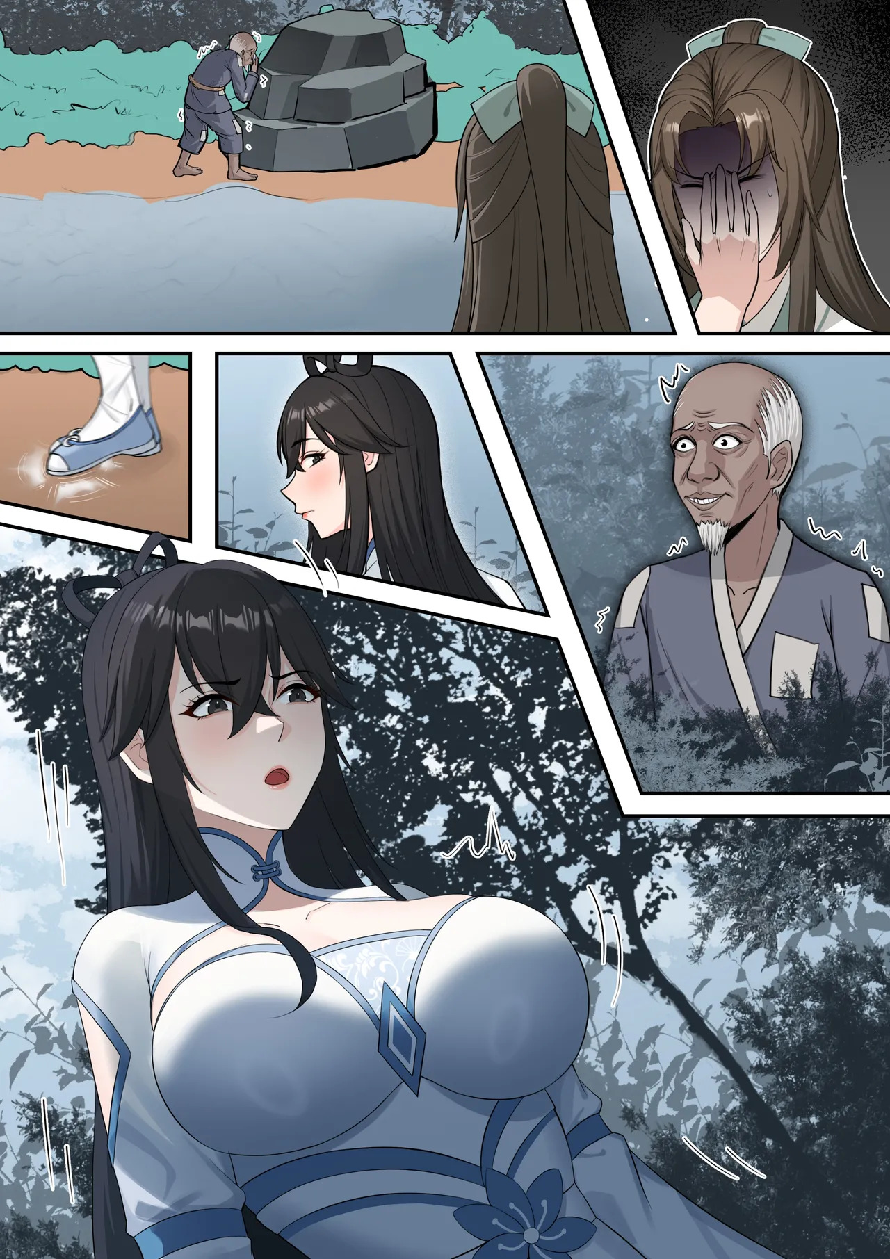 [冷冷冰可乐]仙子的修行 无H版 - Page 44