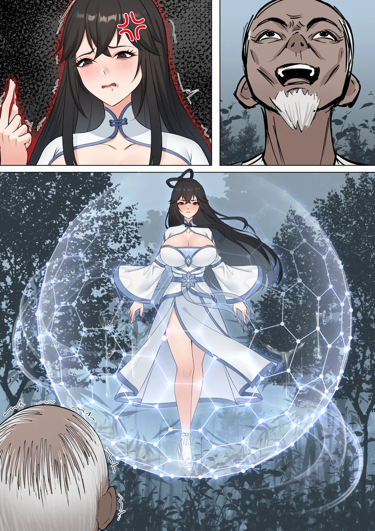 [冷冷冰可乐]仙子的修行 无H版 - Page 45
