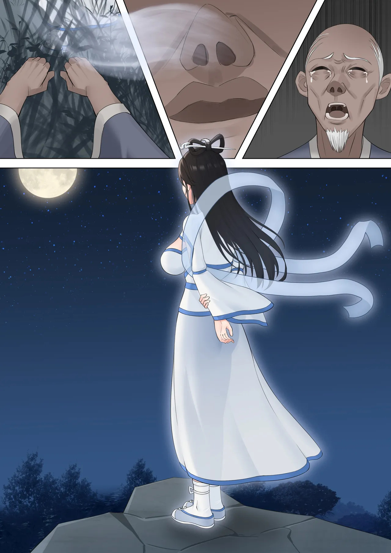 [冷冷冰可乐]仙子的修行 无H版 - Page 51