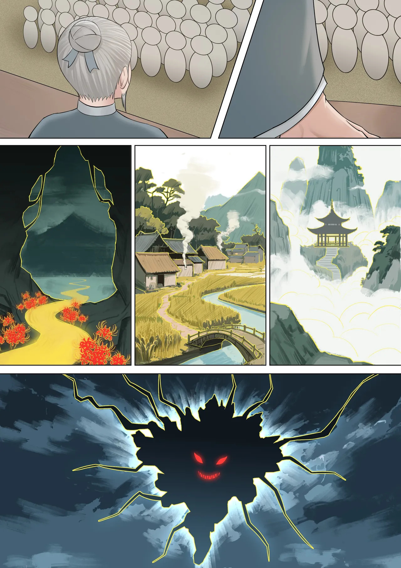 [冷冷冰可乐]仙子的修行 无H版 - Page 59