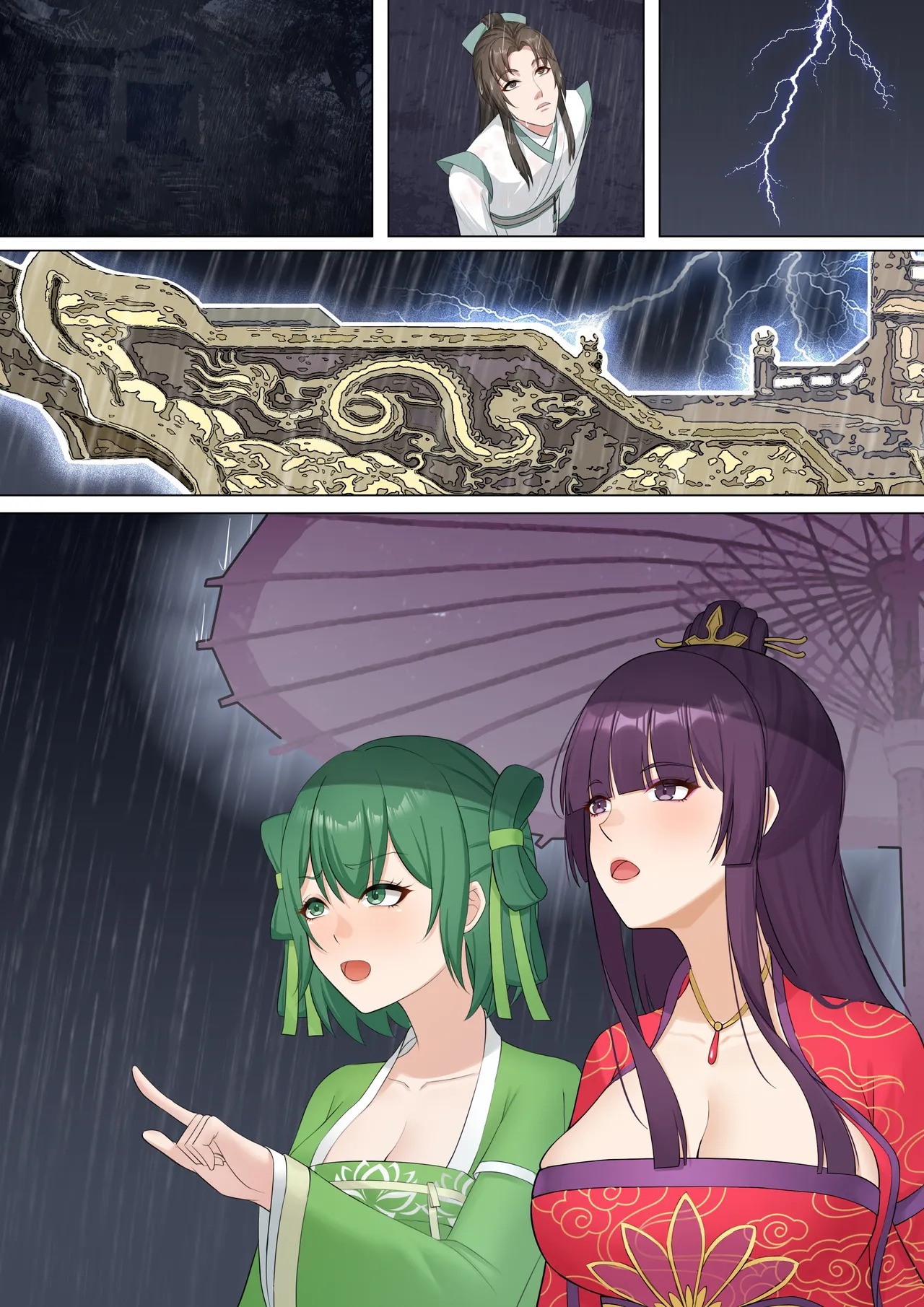 [冷冷冰可乐]仙子的修行 无H版 - Page 62