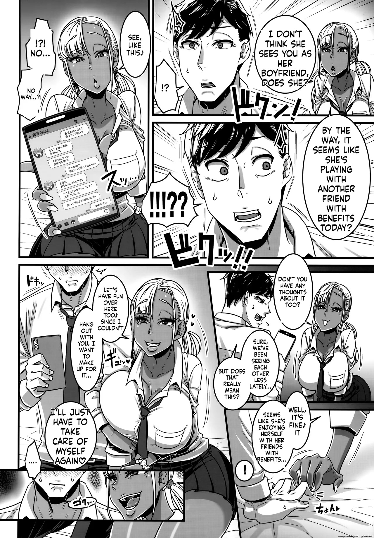 (C106) [Hachimidosan (Toge Toge)] Sefure Ijou Koibito Miman ~Kanojo no Imouto JK Hen~ | More Than Fuckbuddies, Less Than Lovers ~Her Younger JK Sister Edition~ [English] [MTL] - Page 3